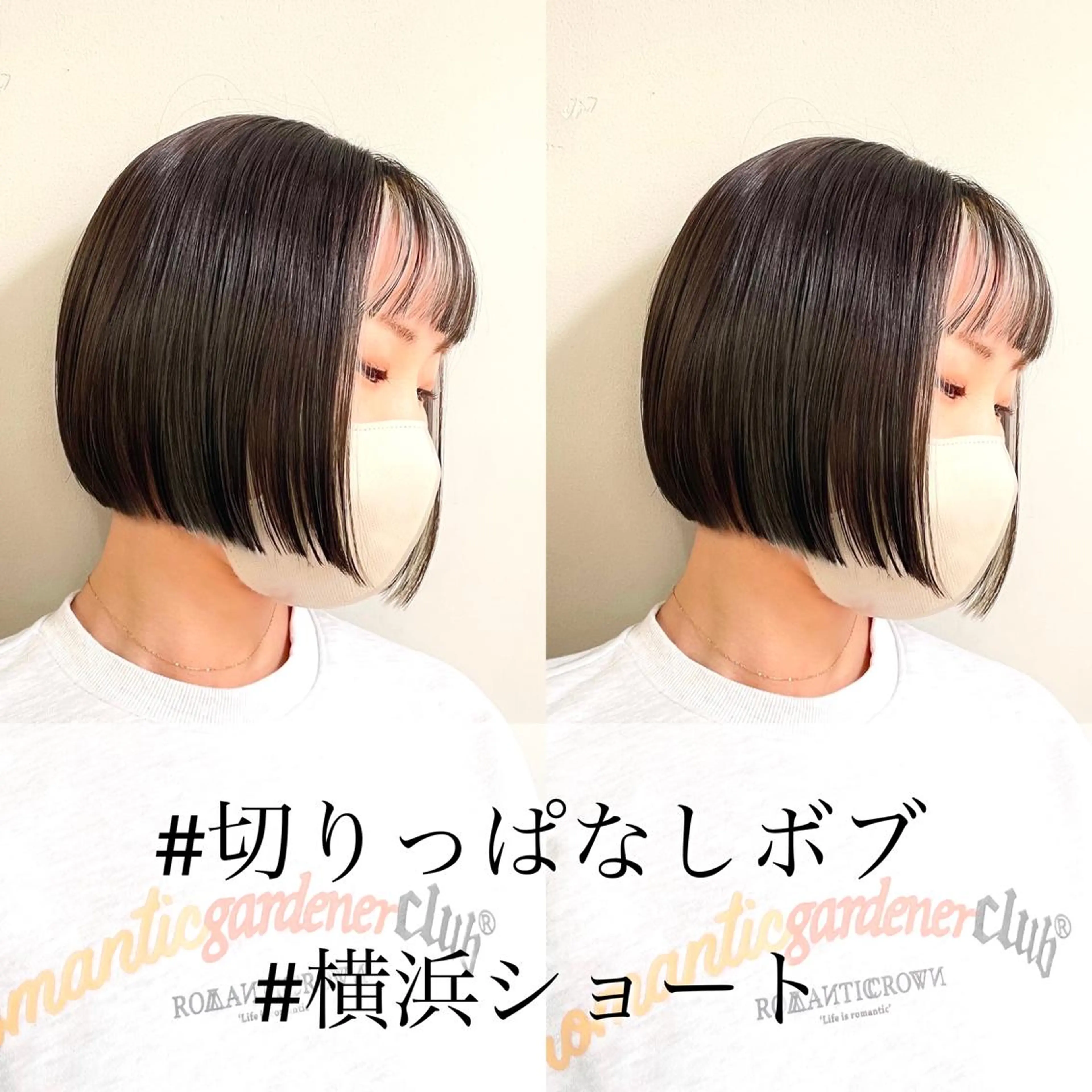 ミディアム カラー カット ヘアカラー トリートメント ショート/ボブ/ 透明感カラー/ほのかのヘアスタイル