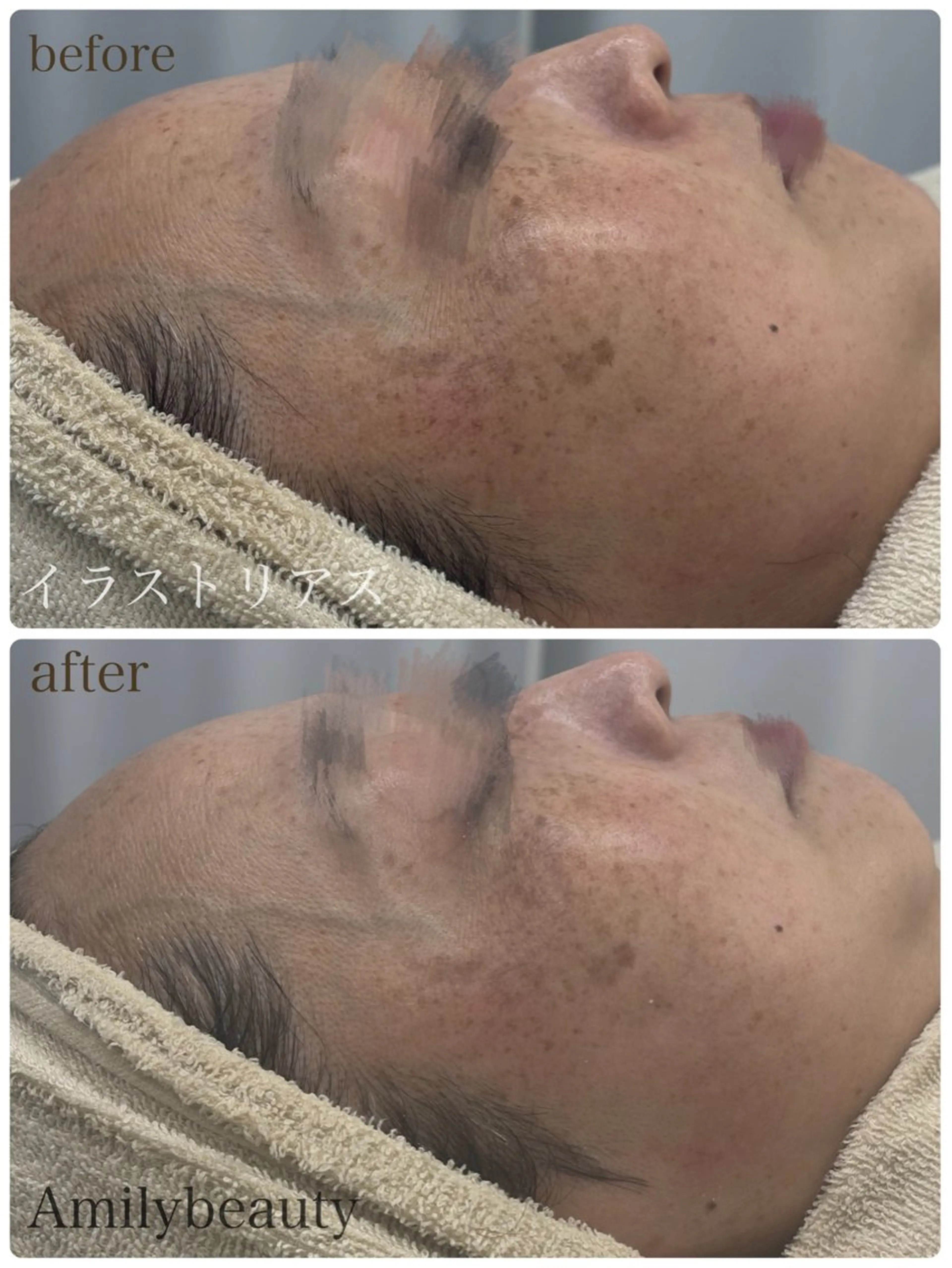 Amilybeauty所属・Amily beauty 毛利のエステ・リラクイメージ