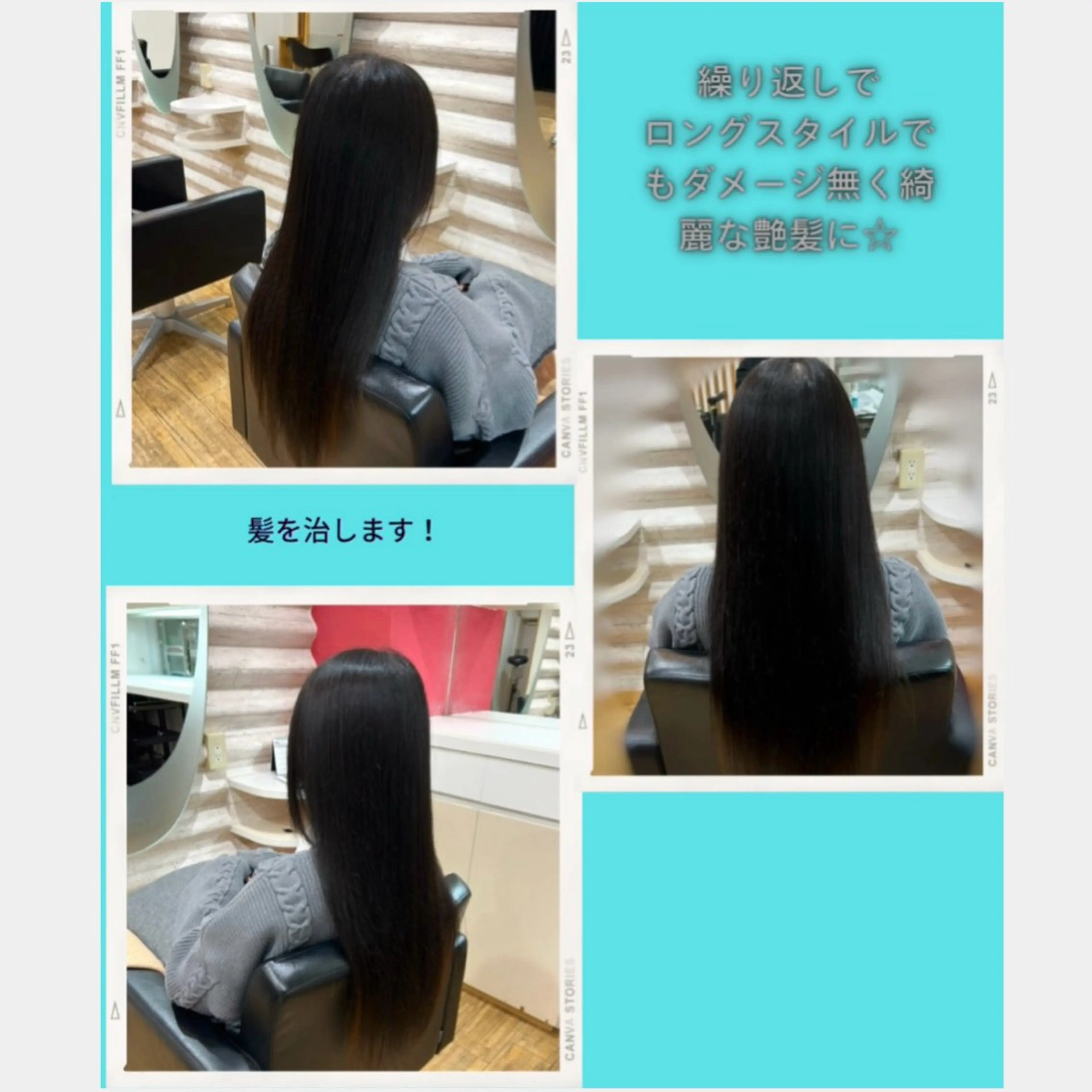 ロング カラー 髪質改善 カット トリートメント 艶髪×髪質改善KON |癖毛カット×収まりのヘアスタイル