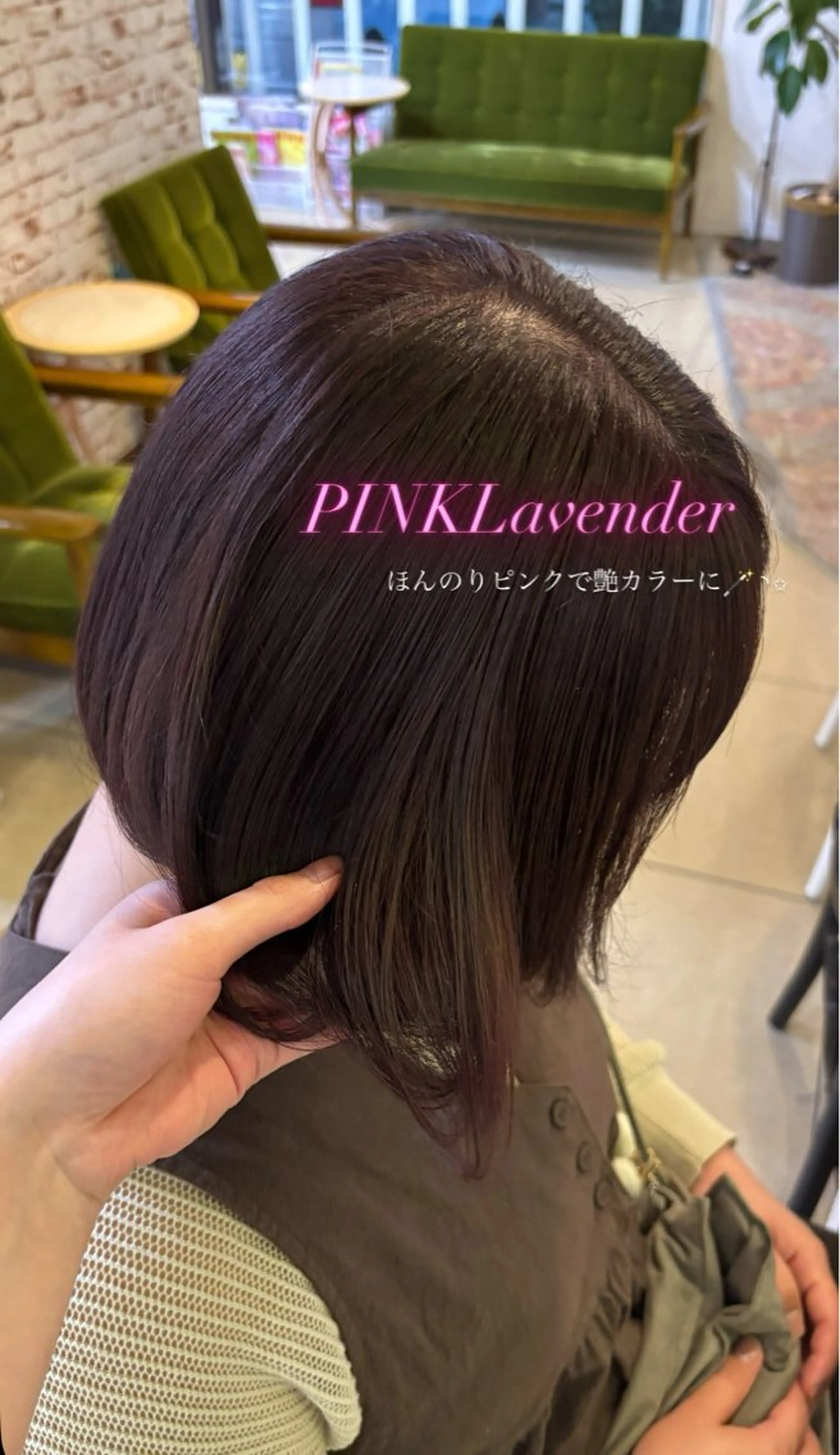 ショート ヘアカラー トリートメント eMu透明感カラー 🪄◝✩🫧yukiのヘアスタイル