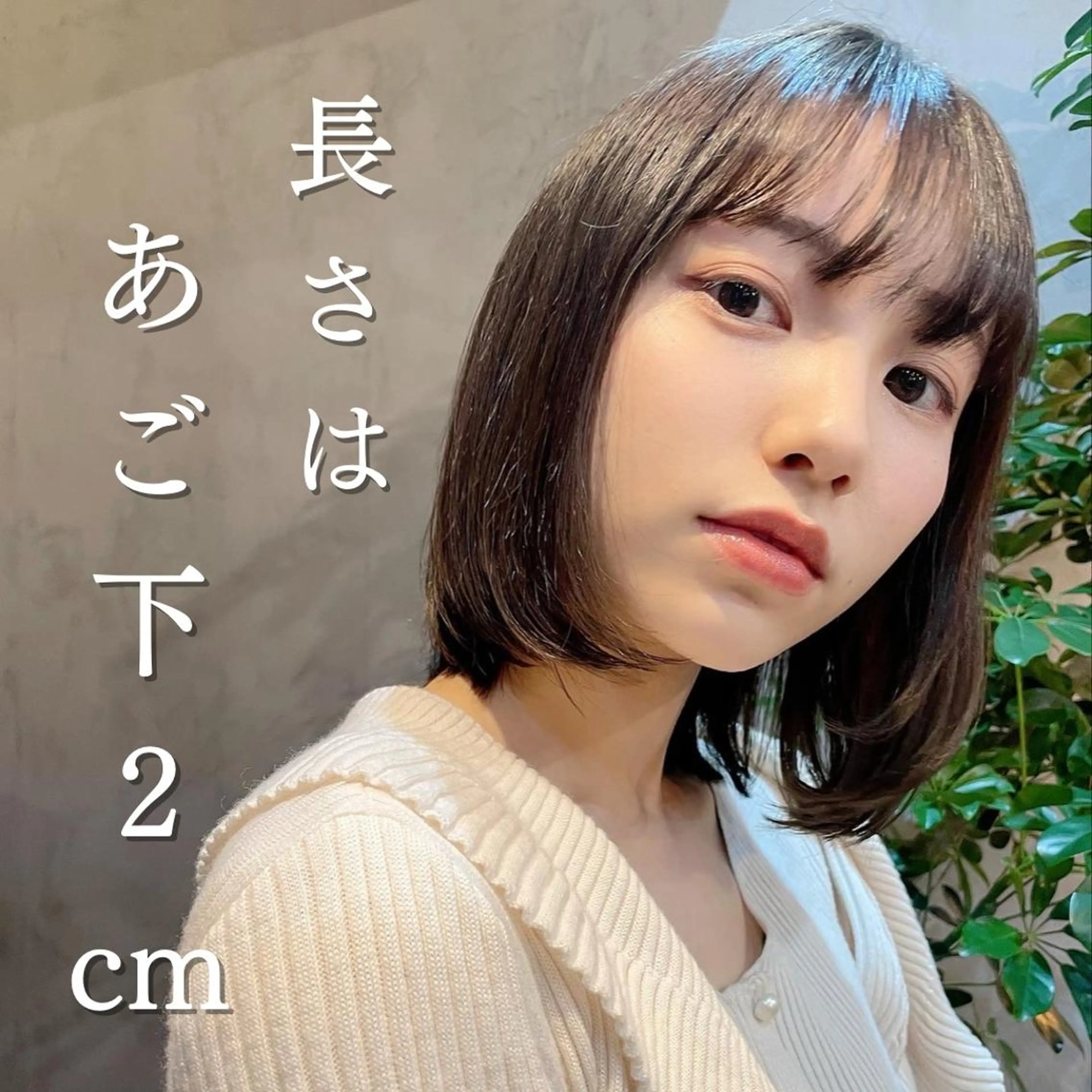 ショート カラー 顔周りカット 【オノザワリョウ】のヘアスタイル