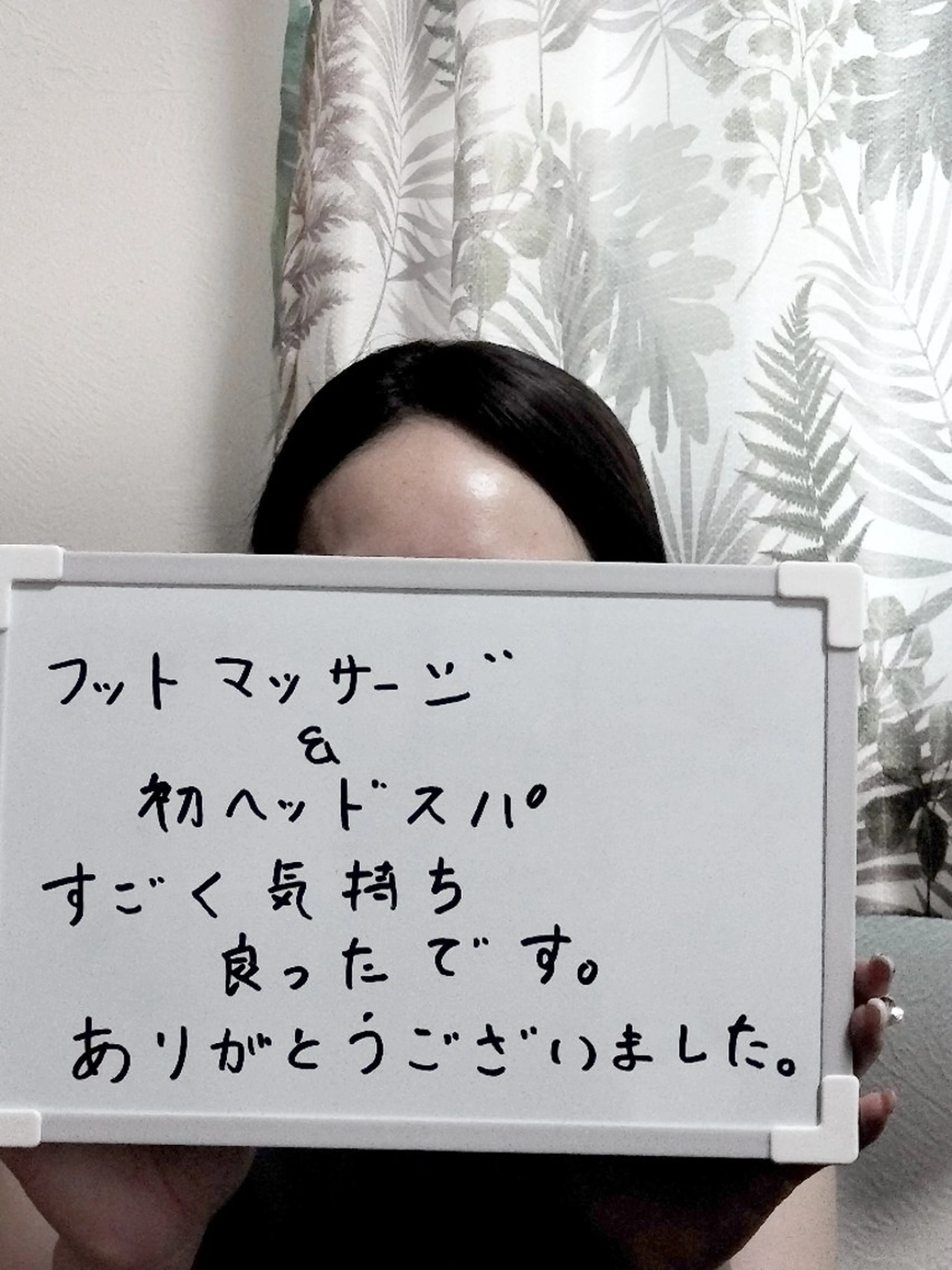 花城 紗津貴のエステ・リラクイメージ