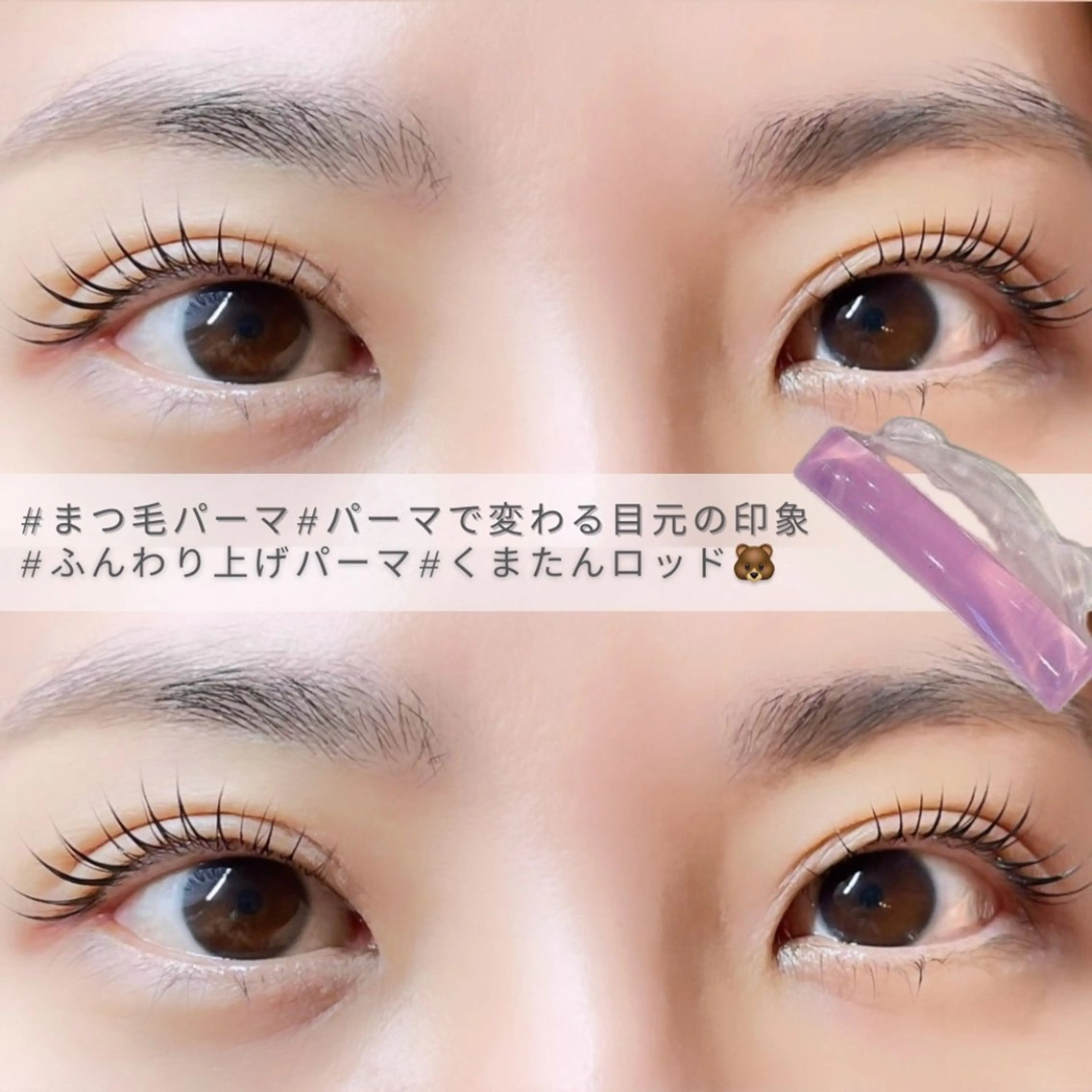 マツエク・マツパ chuna eyelashのマツエク・マツパデザイン