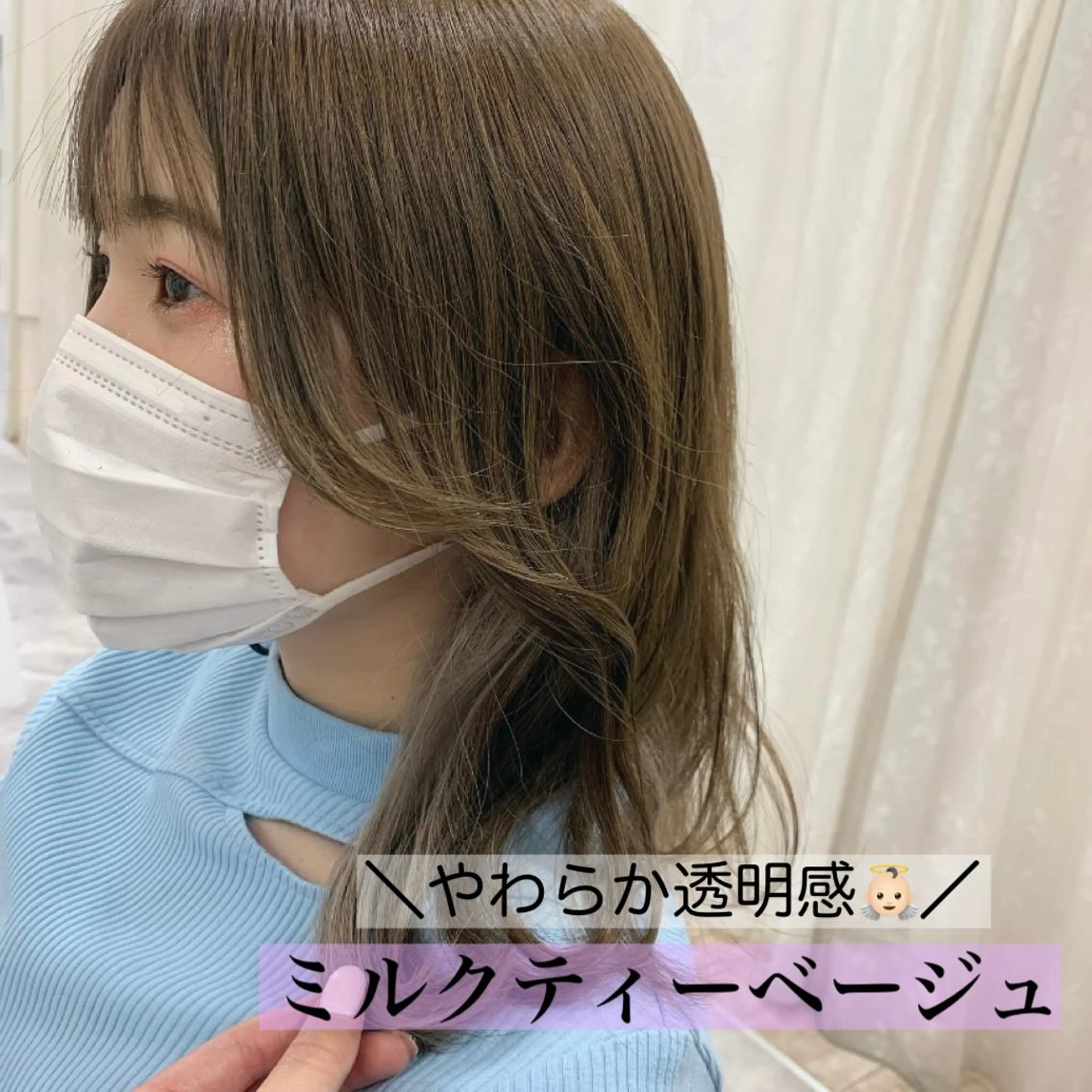 セミロング カラー ヘアアレンジ ベージュカラー 透明感カラー ミルクティーベージュ 池本 梨奈のヘアスタイル