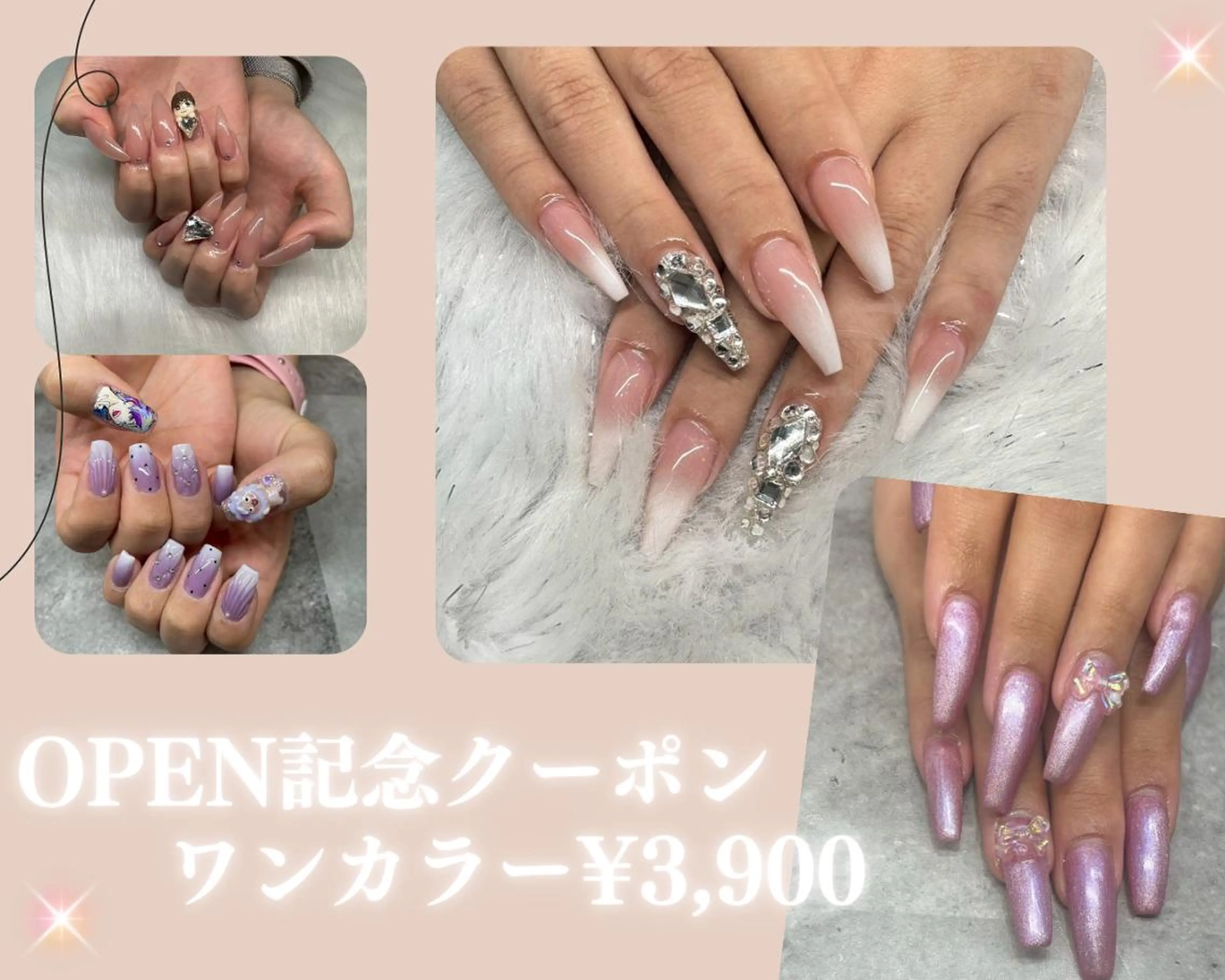 💖💖💖当日限定価格/限定1名💖💖💖オフ無料☆ジェルネイル★ワンカラーorマグネット【オフ込み】の写真