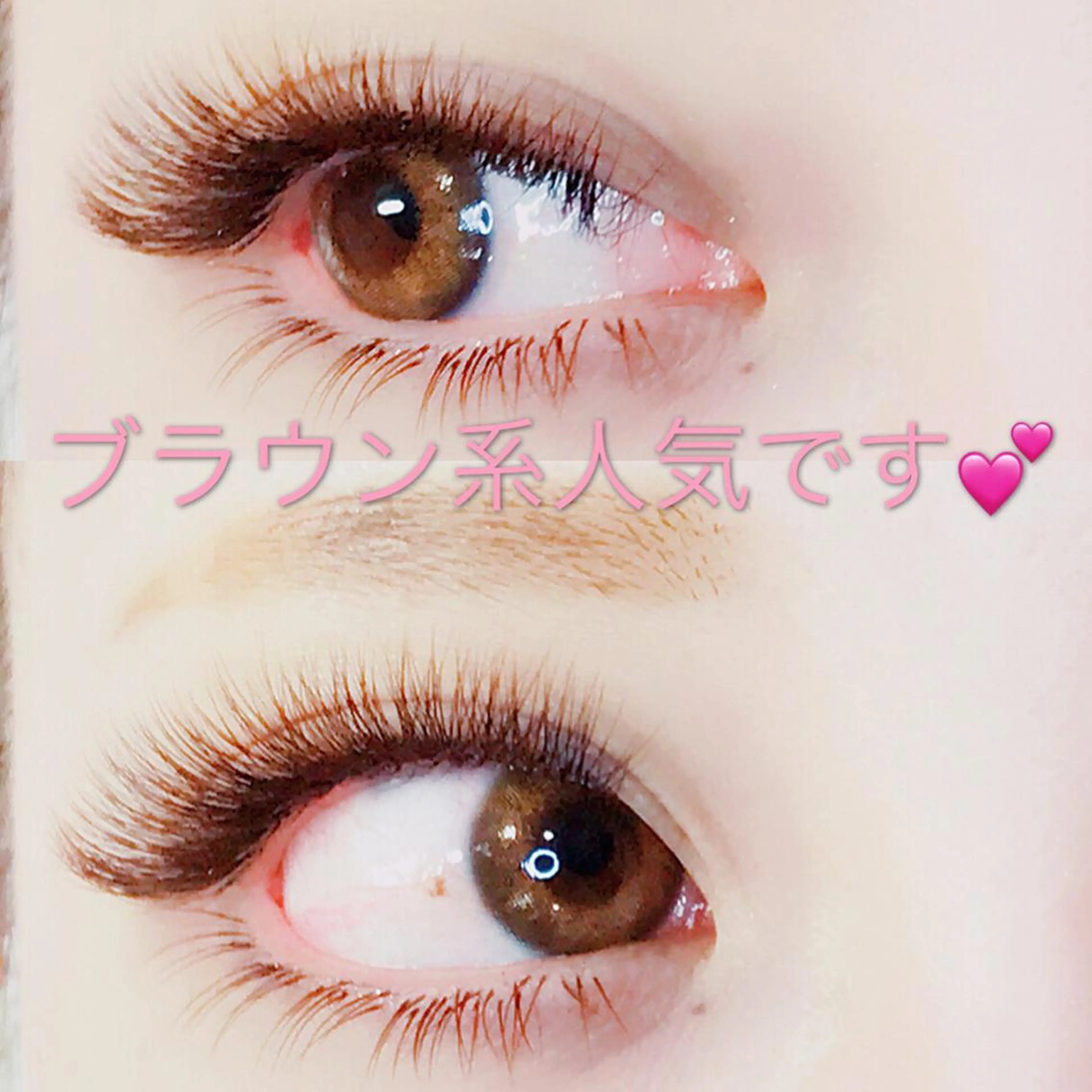 マツエク・マツパ カラーマツエク ボリュームラッシュ miku 【alice天神店】のマツエク・マツパデザイン