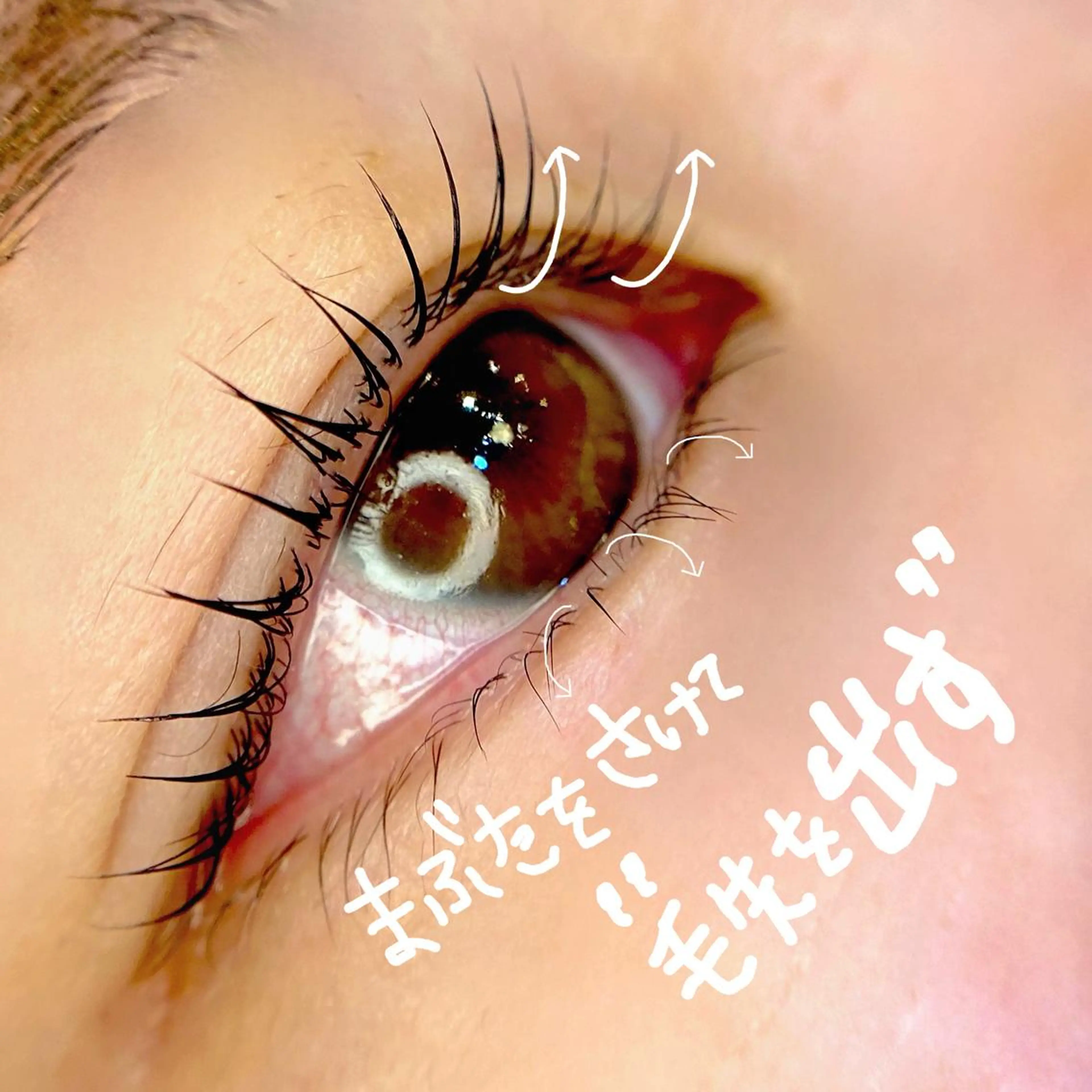 マツエク・マツパ Jouir西千葉 Yaritaのマツエク・マツパデザイン