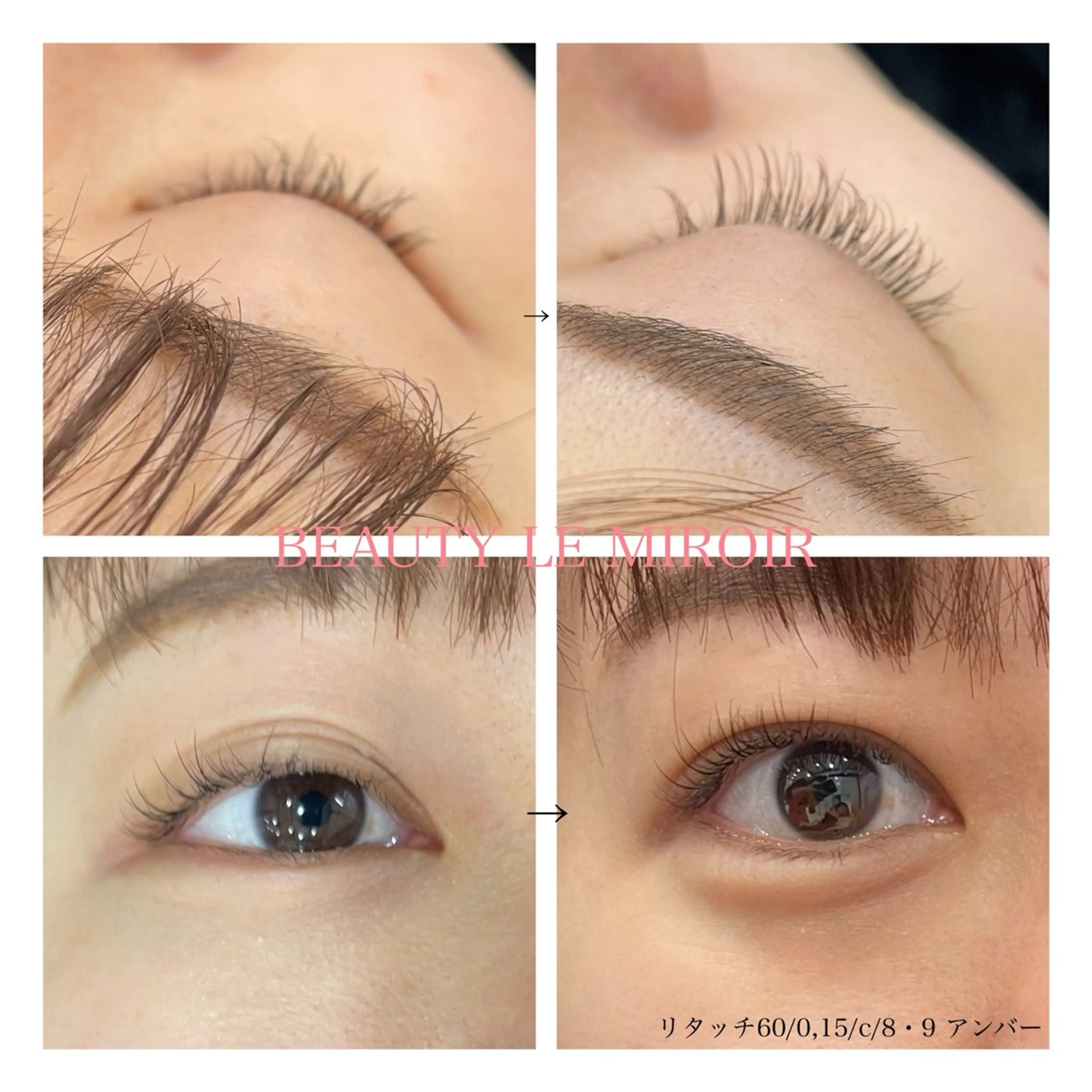 マツエク・マツパ カラーマツエク ナチュラル ビューティー ミロワールのエステ・リラクイメージ