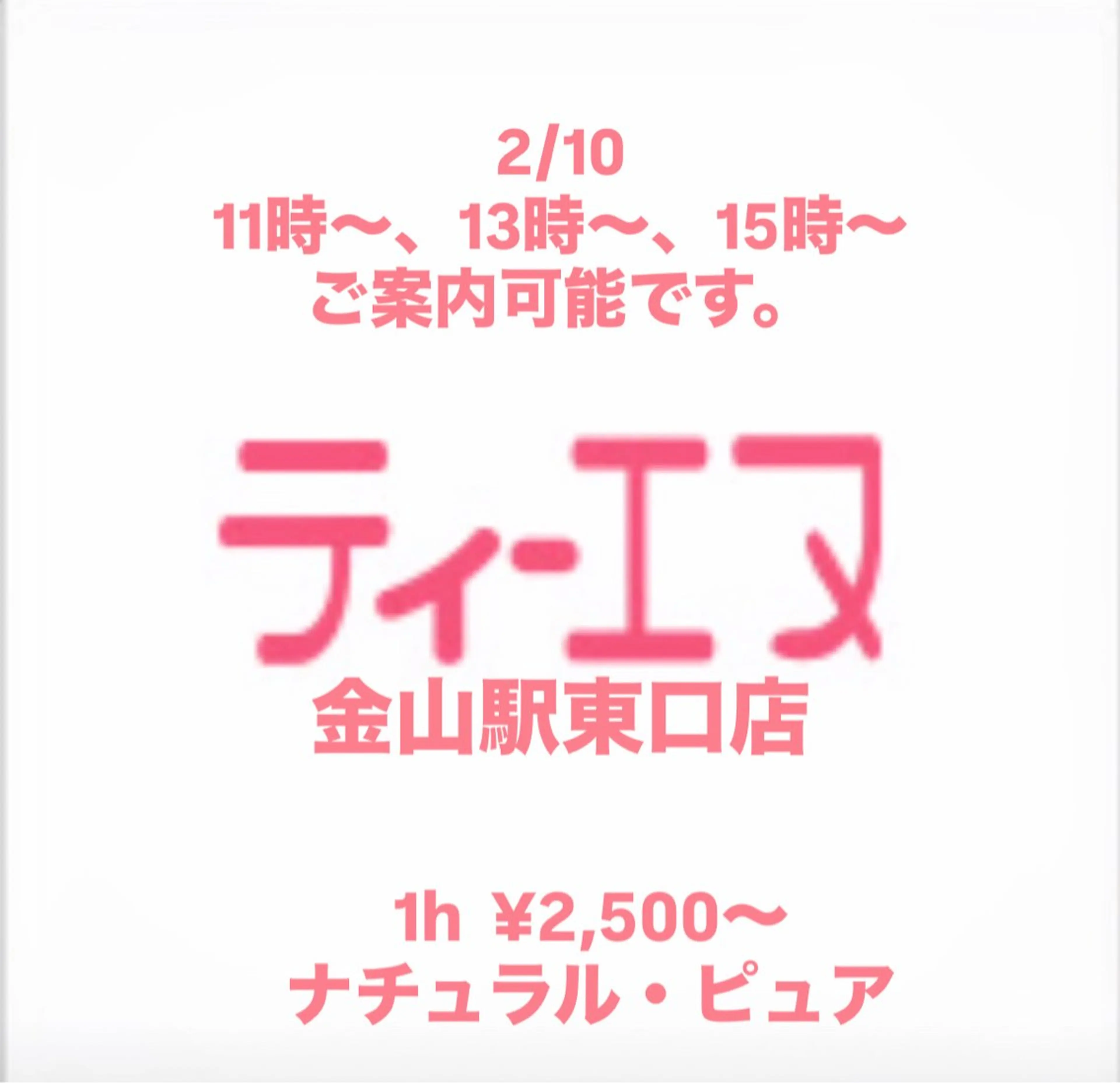 ネイル フレンチネイル ラメ(グリッター) ラメグラデーション マグネットネイル ワンカラーネイル ティーエヌ 金山駅東口店のネイルデザイン
