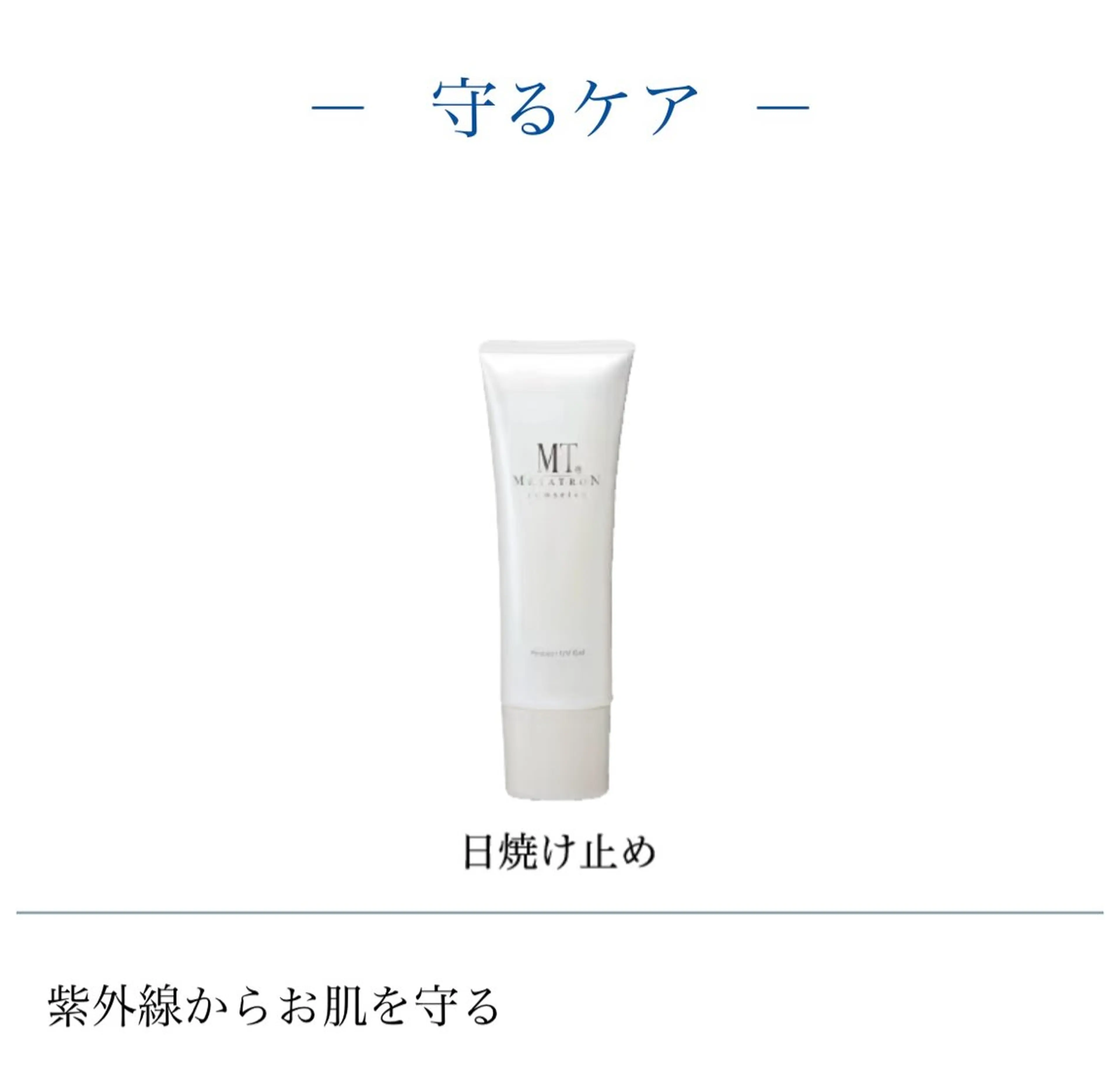 MTサロン 桜町店のエステ・リラクイメージ