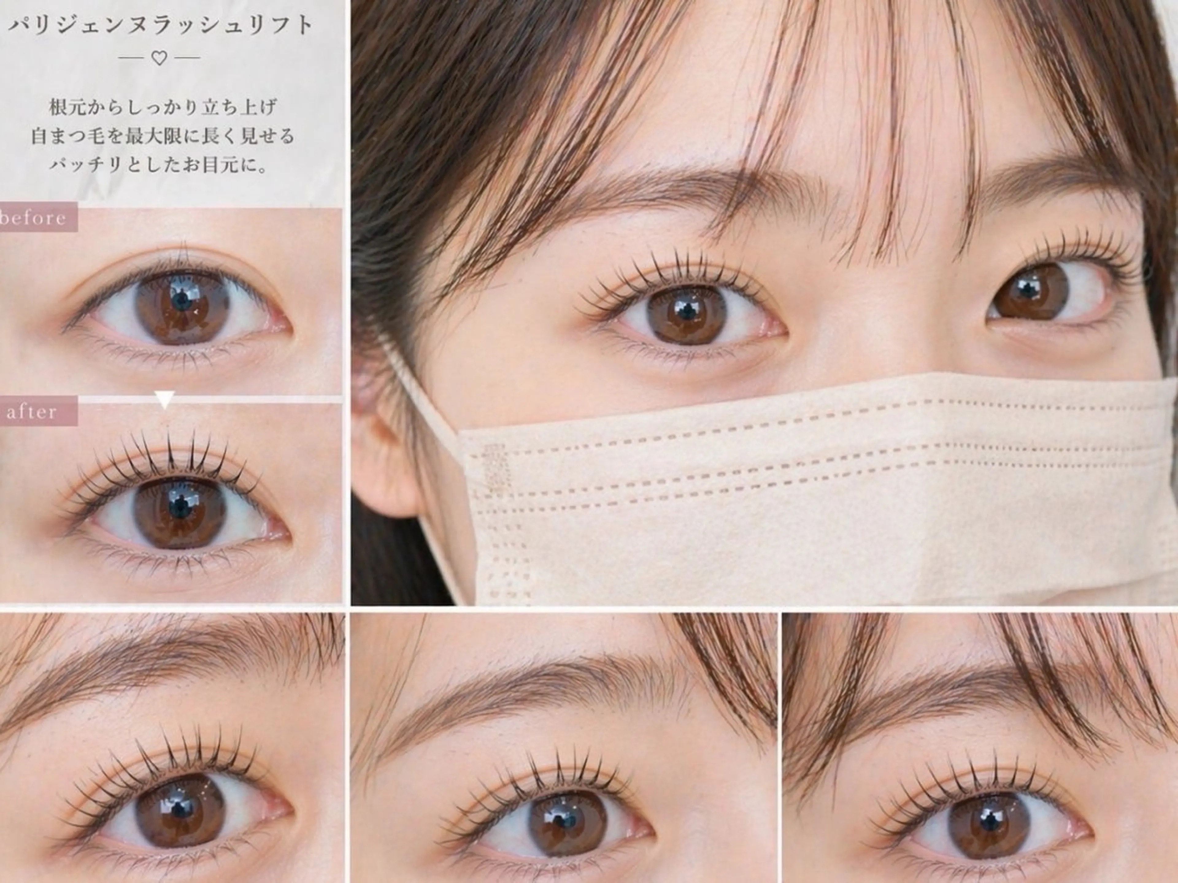 マツエク・マツパ マツパ 🧡menoa 尼崎店🧡のマツエク・マツパデザイン