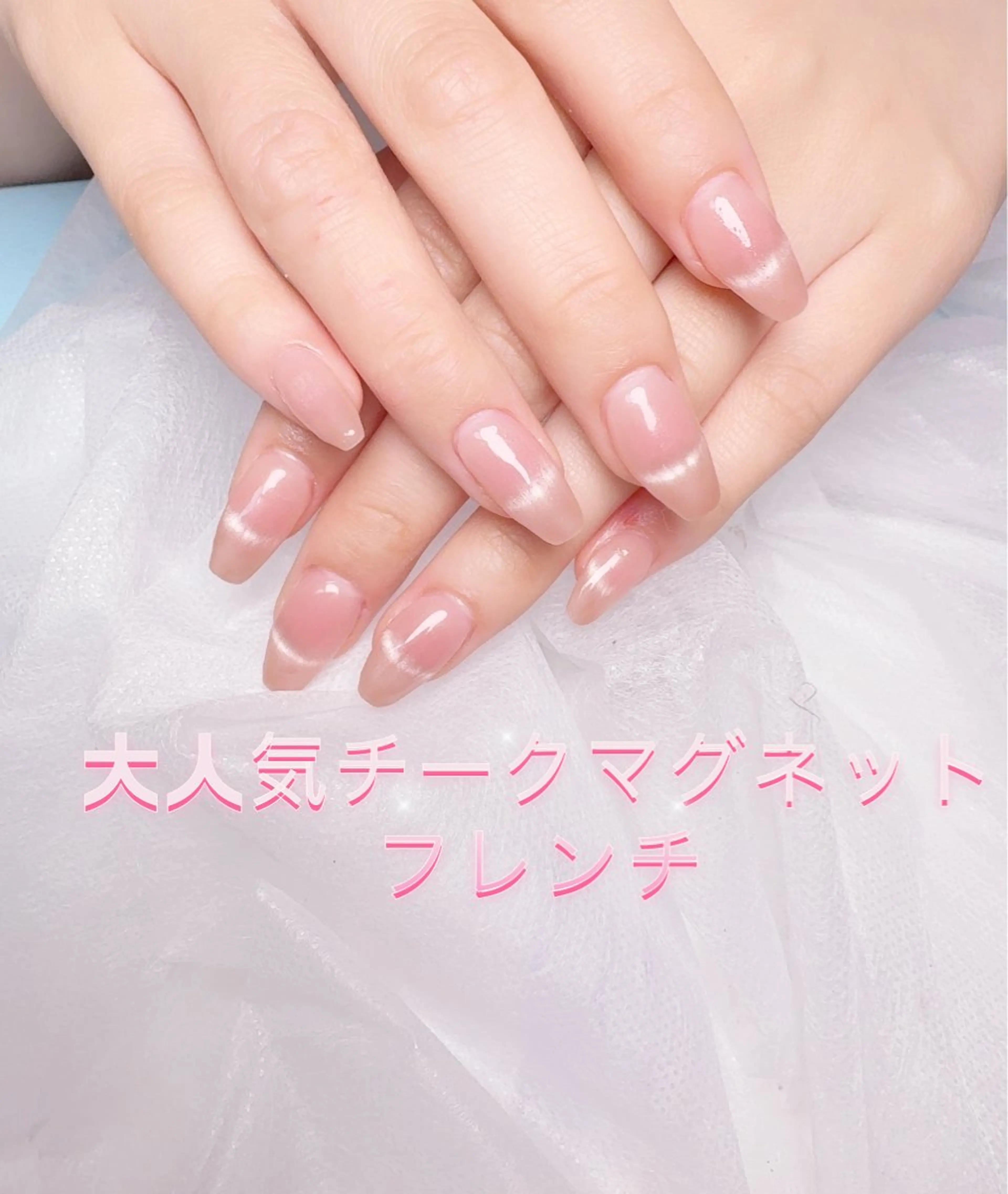 ネイル べ にのネイルデザイン