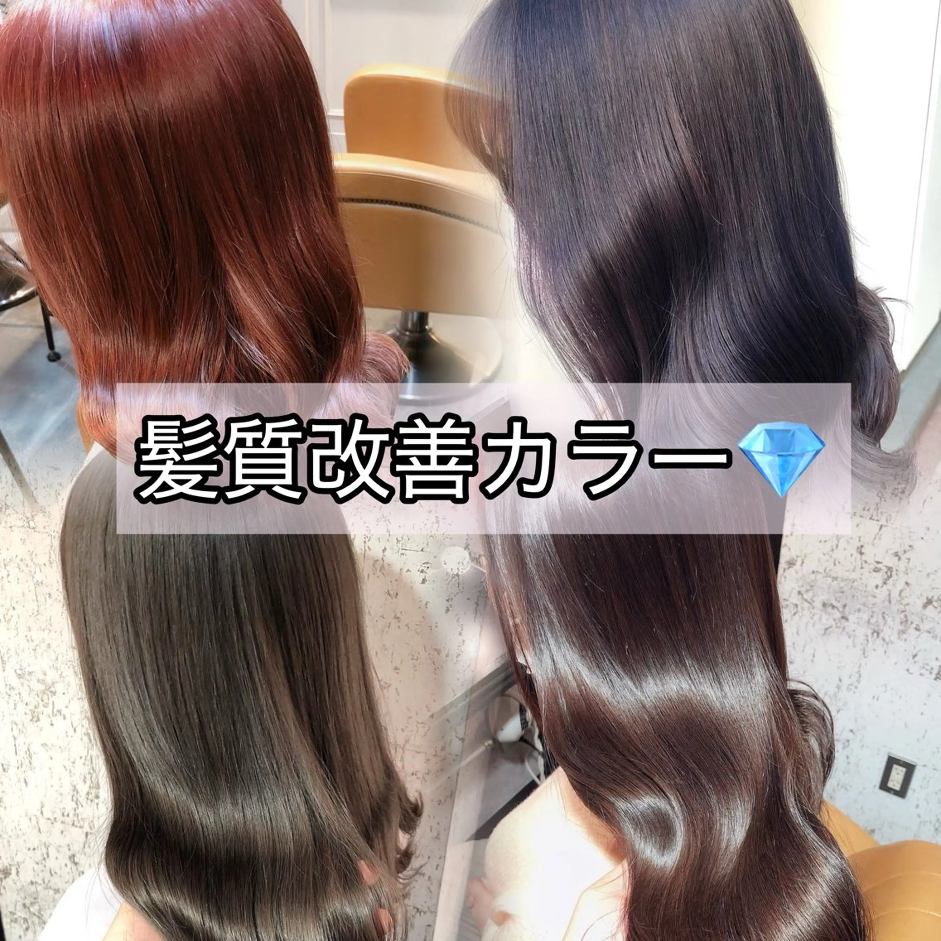 ❣️不動の人気No. 1❣️話題のイノアカラー+カット+スチームトリートメントショート/レイヤー/ボブ/韓国の写真