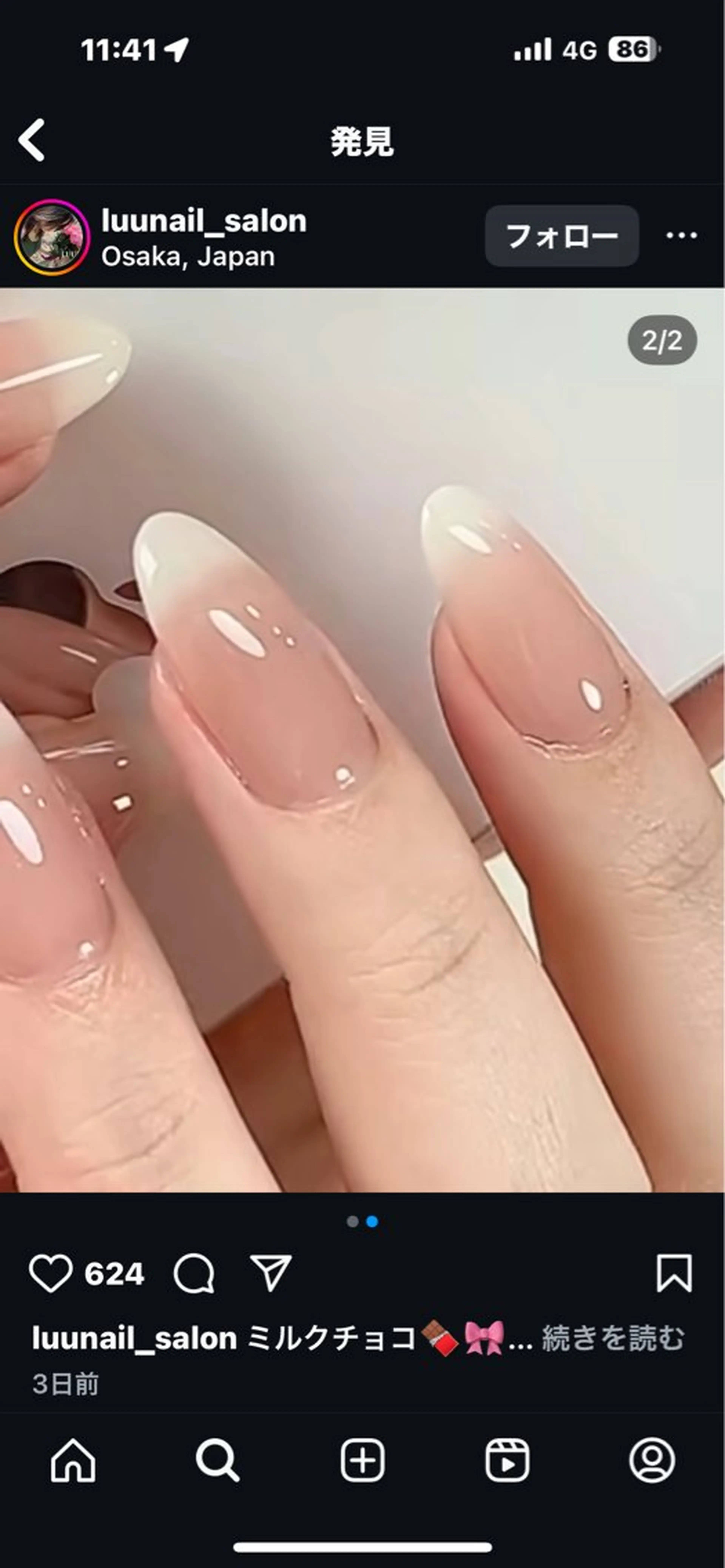 ネイル グラデーション ハンドネイル JISOO ANA.CHUOのネイルデザイン