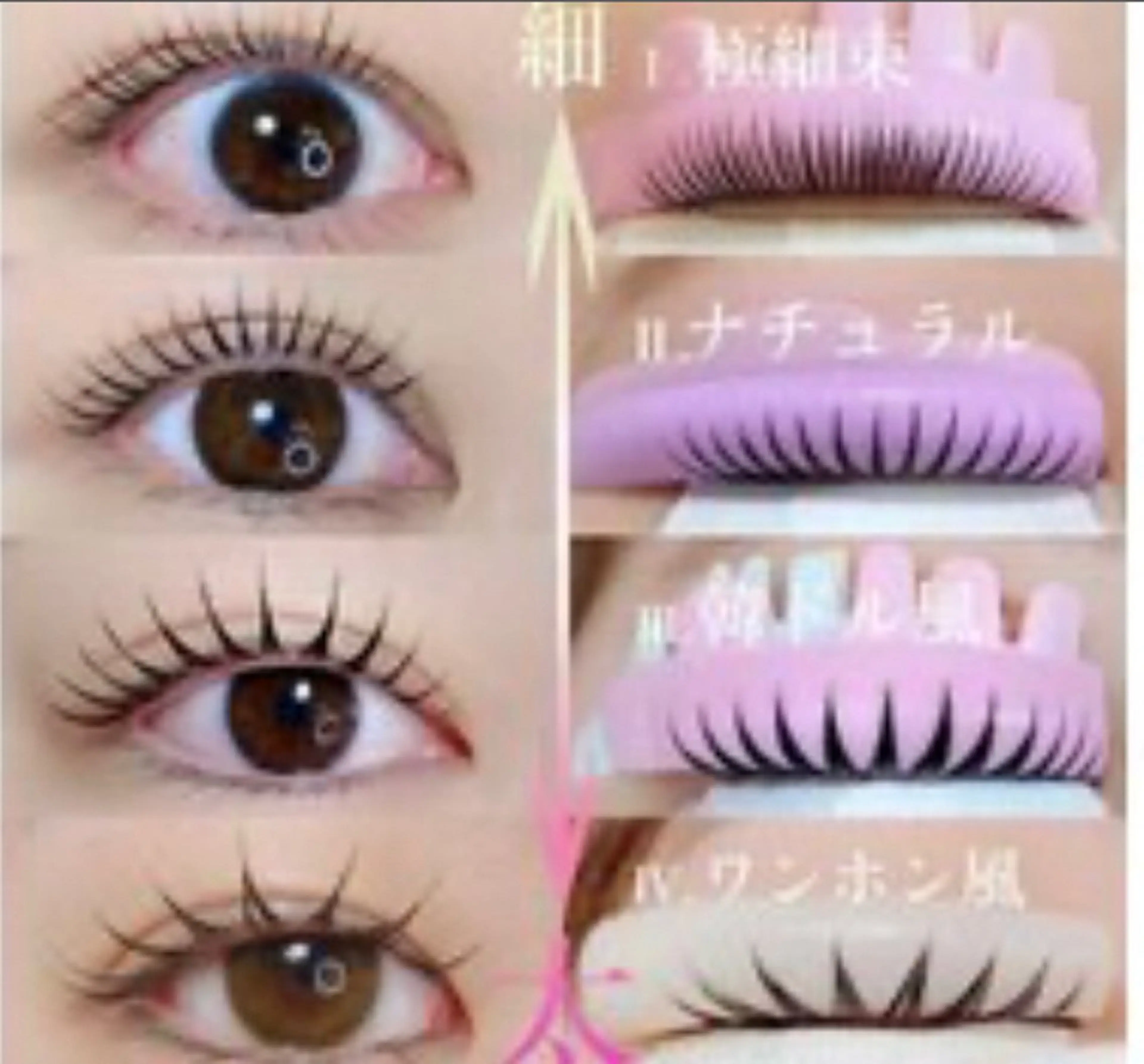 パーマ ミ ザキのマツエク・マツパデザイン