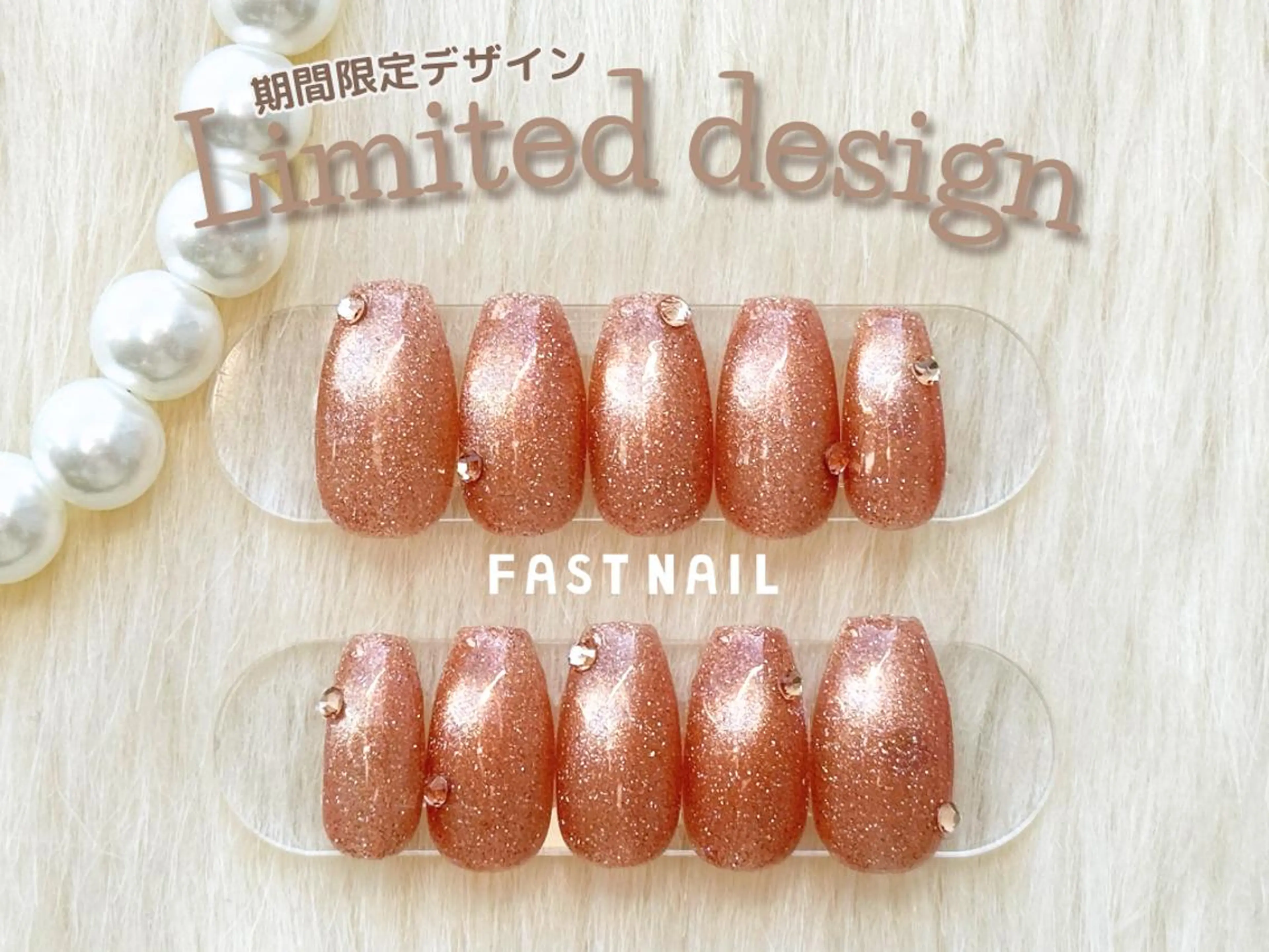 ネイル FASTNAIL LOCO 昭島店のネイルデザイン
