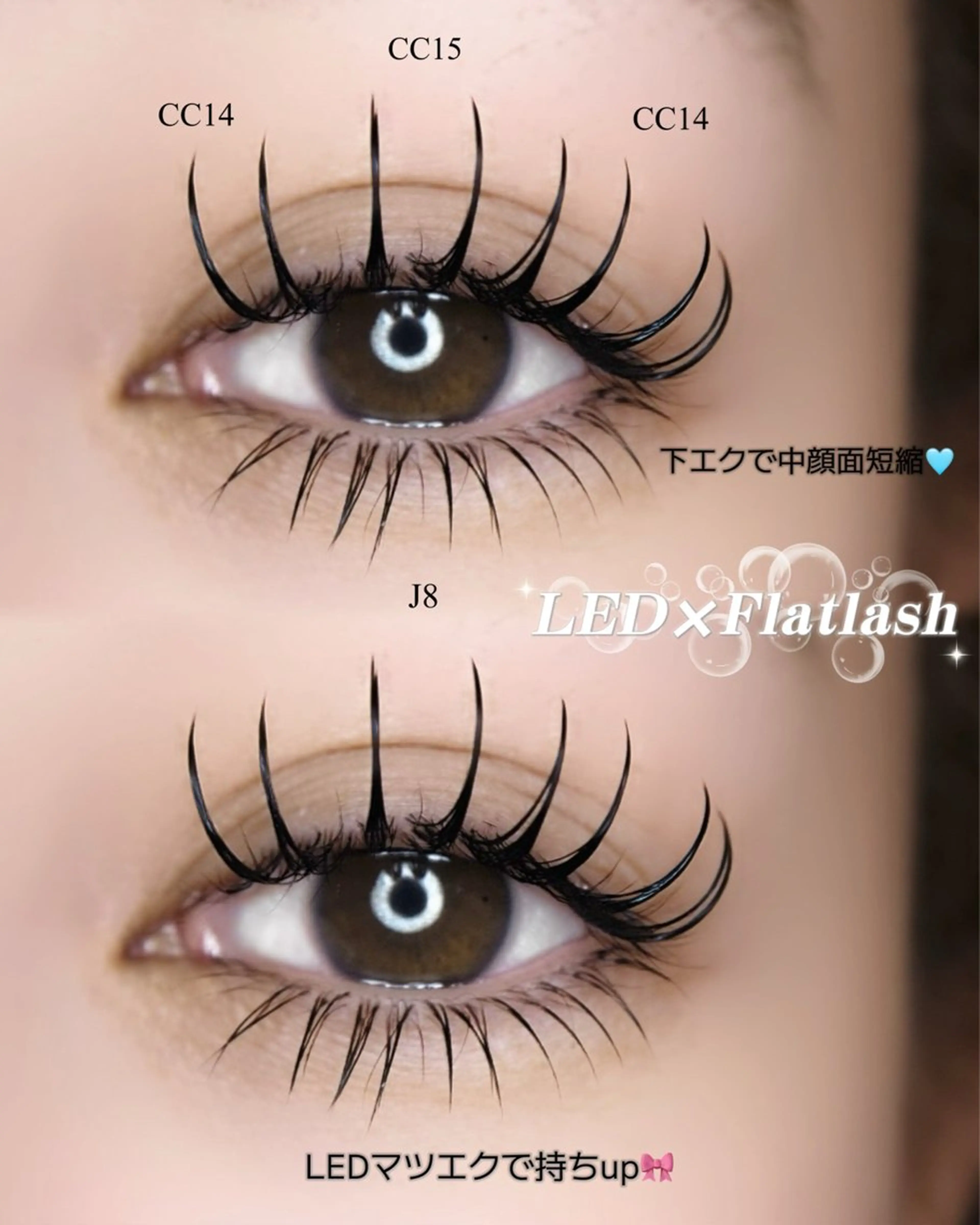 マツエク・マツパ マツエク 🦋束感まつげ🦋 𝐀𝐲𝐚𝐧𝐚のマツエク・マツパデザイン
