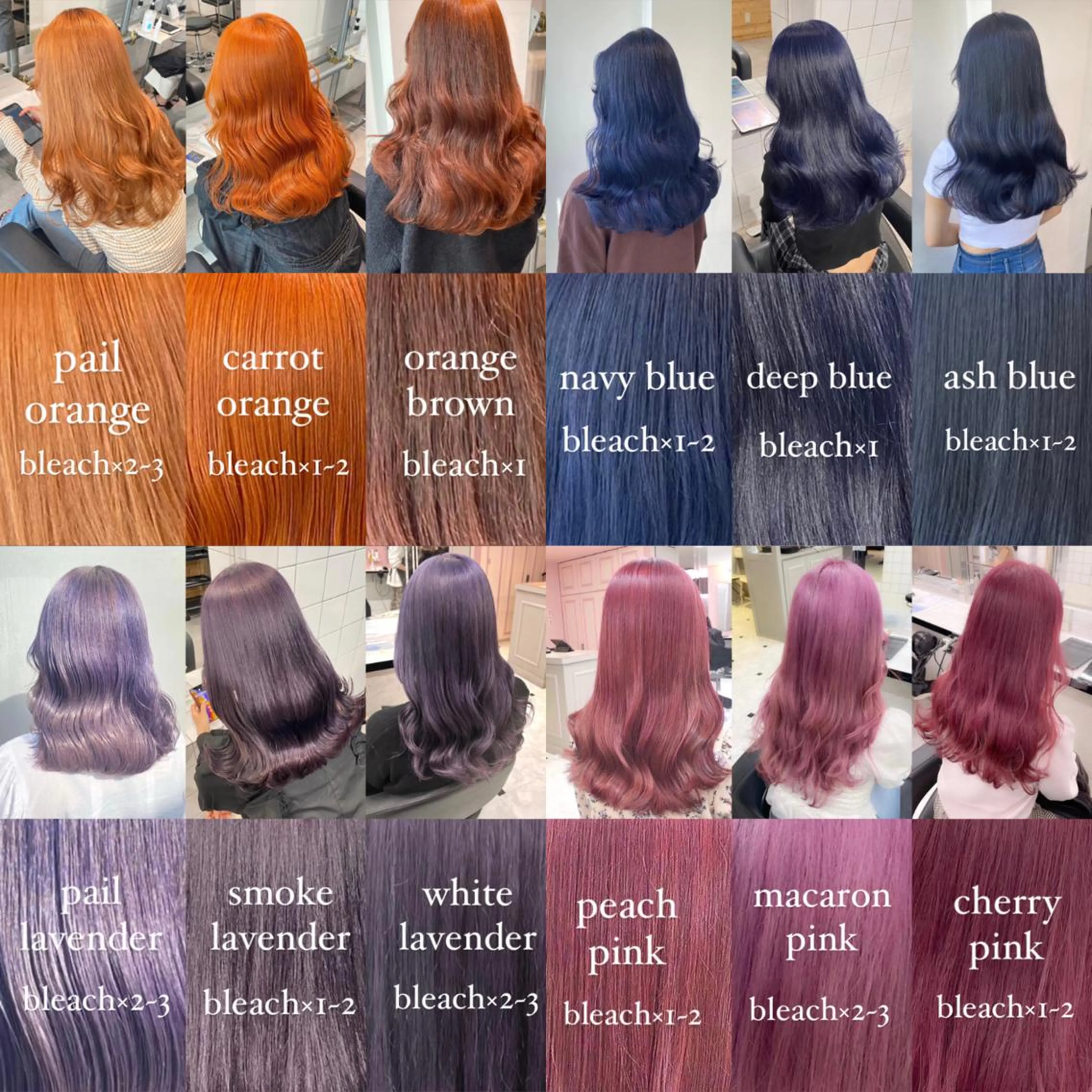 ロング カラー 🤍韓国風hair Marina🤍のヘアスタイル