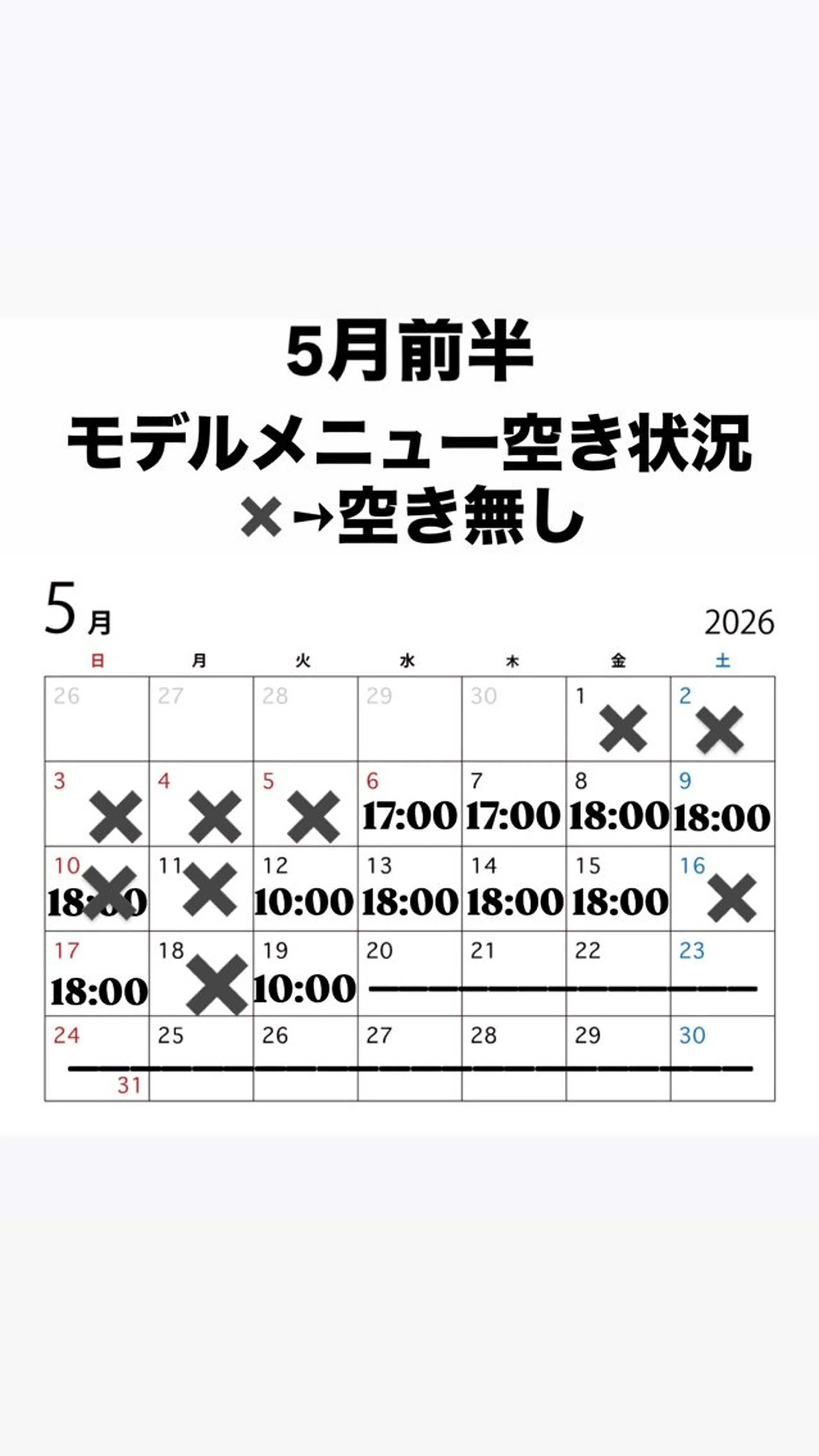 カラー ヘアカラー AmiDA 常光のヘアスタイル