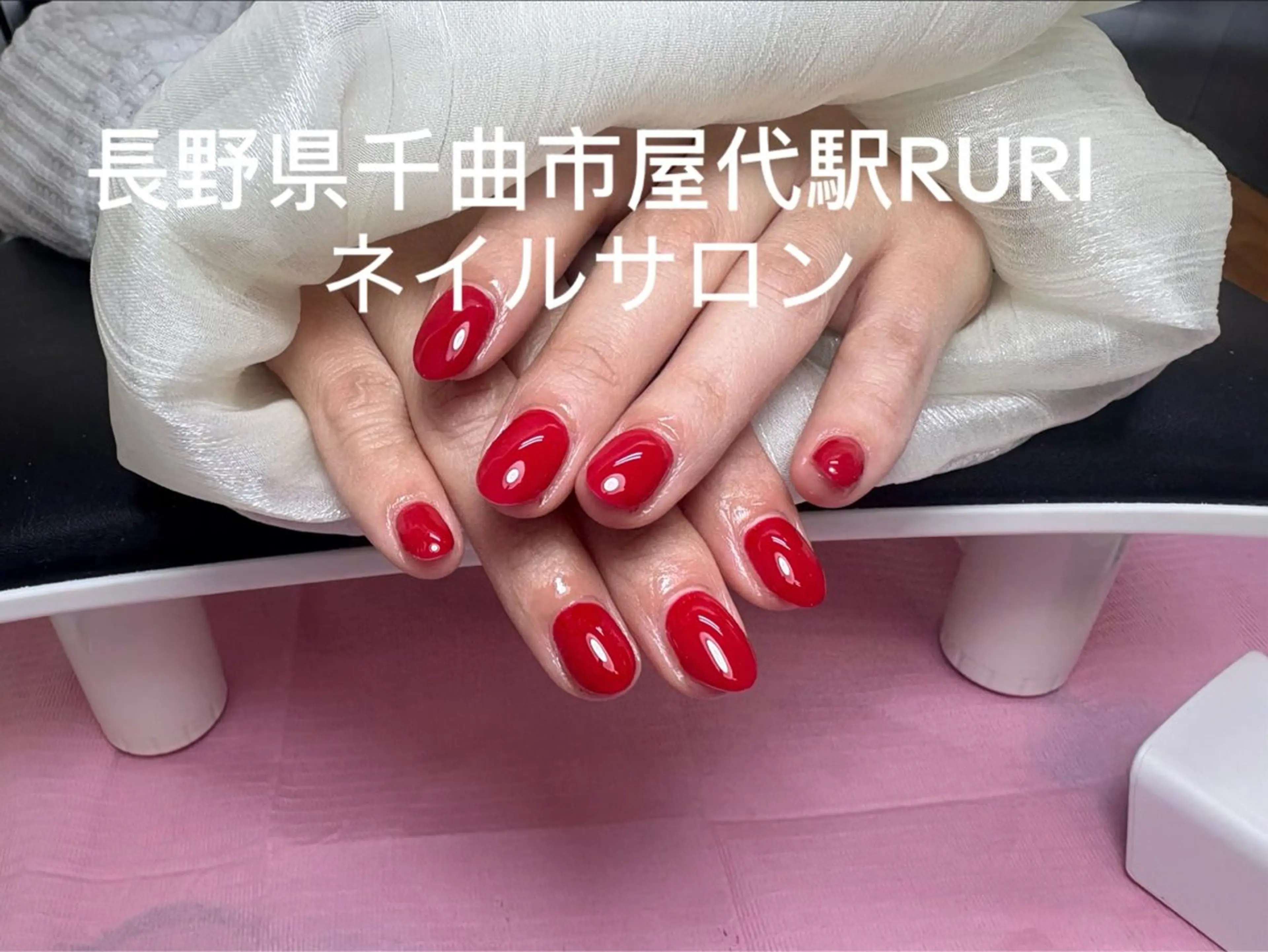 ネイル RURI HANAのネイルデザイン