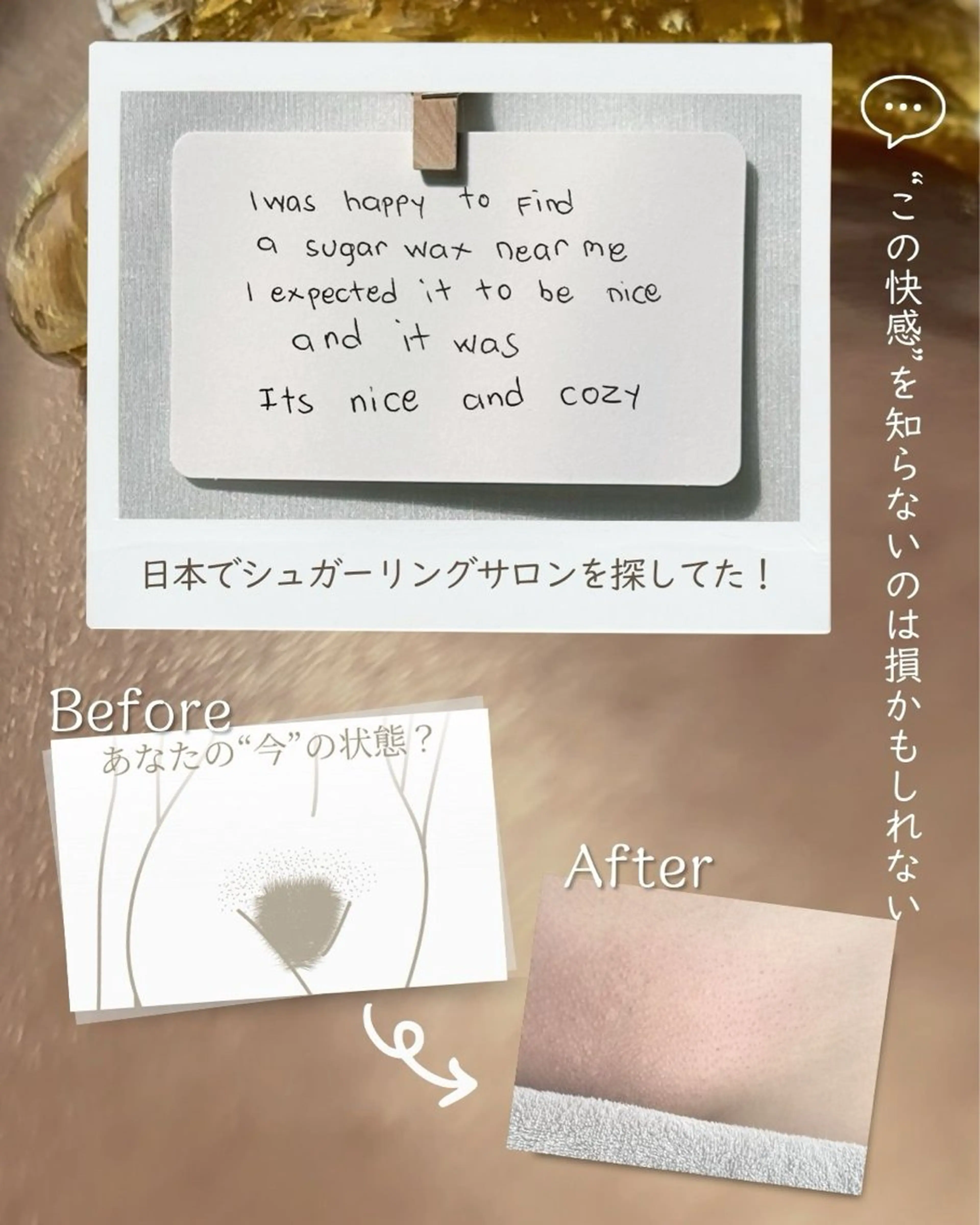 Hitomi シュガーリング豊橋のその他イメージ