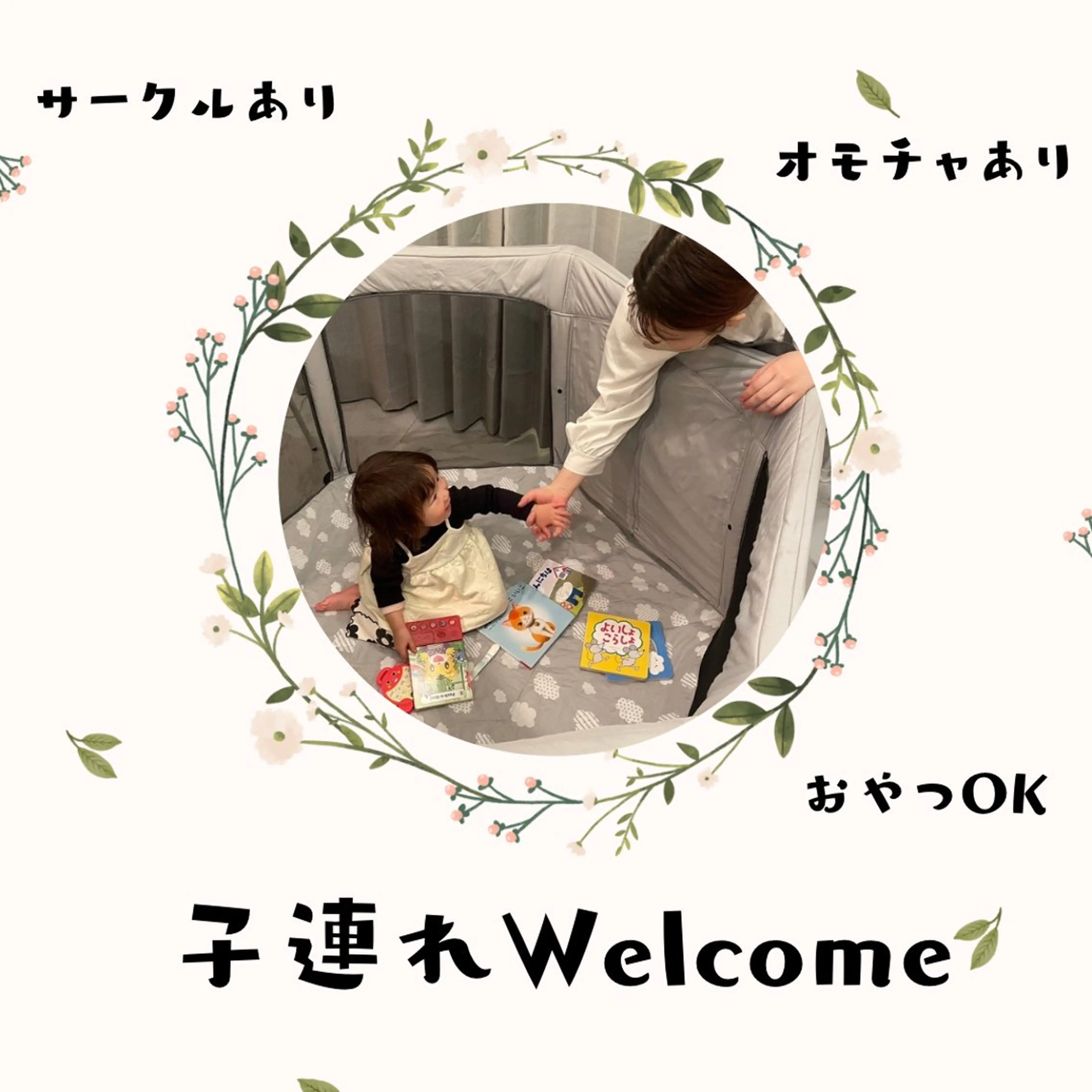 エステ リラク こばやし あるまのエステ・リラクイメージ