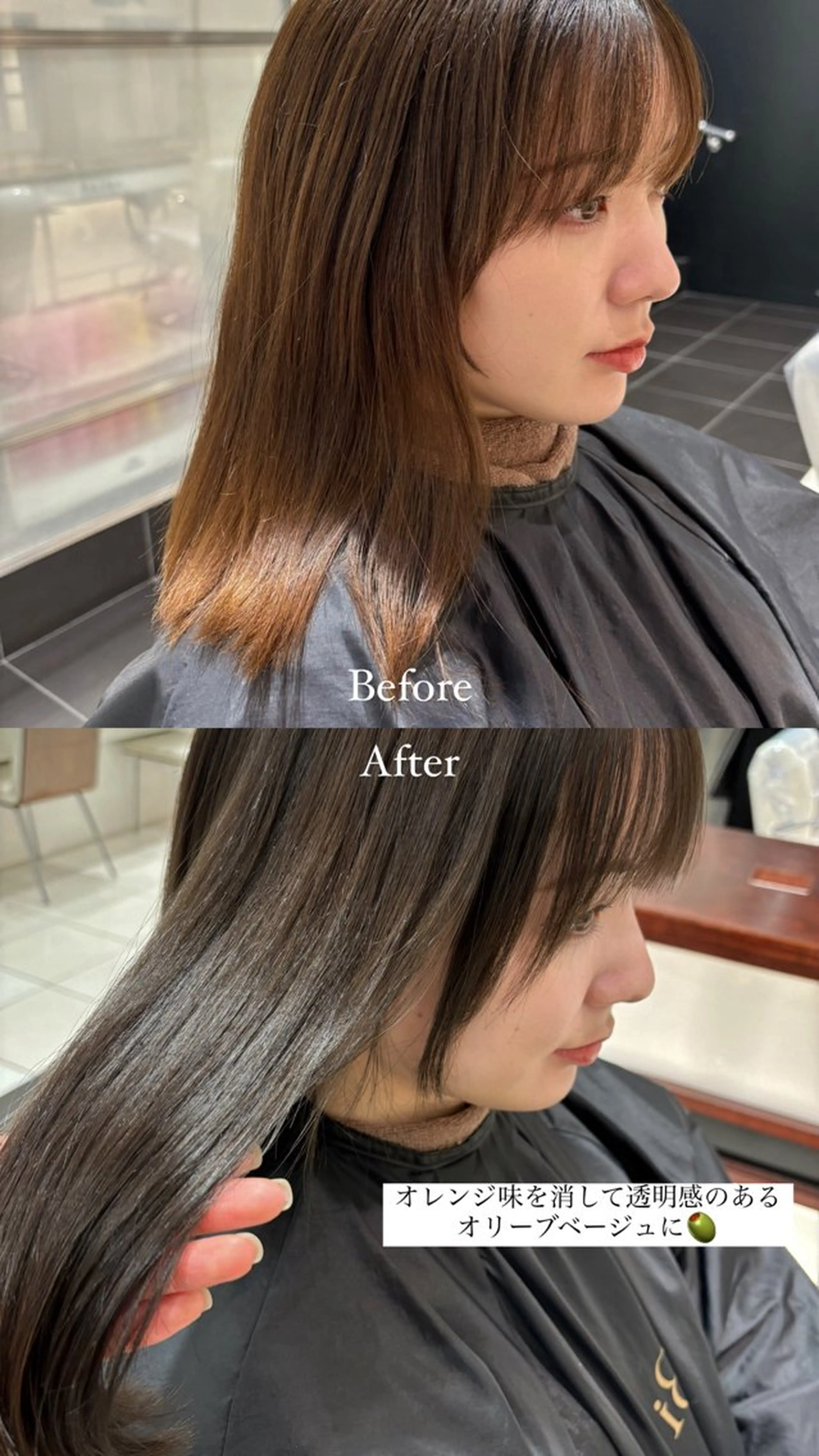 ミディアム カラー グレージュ オレンジ カット ヘアカラー ヘッドスパ BiBi 武田 あやのヘアスタイル