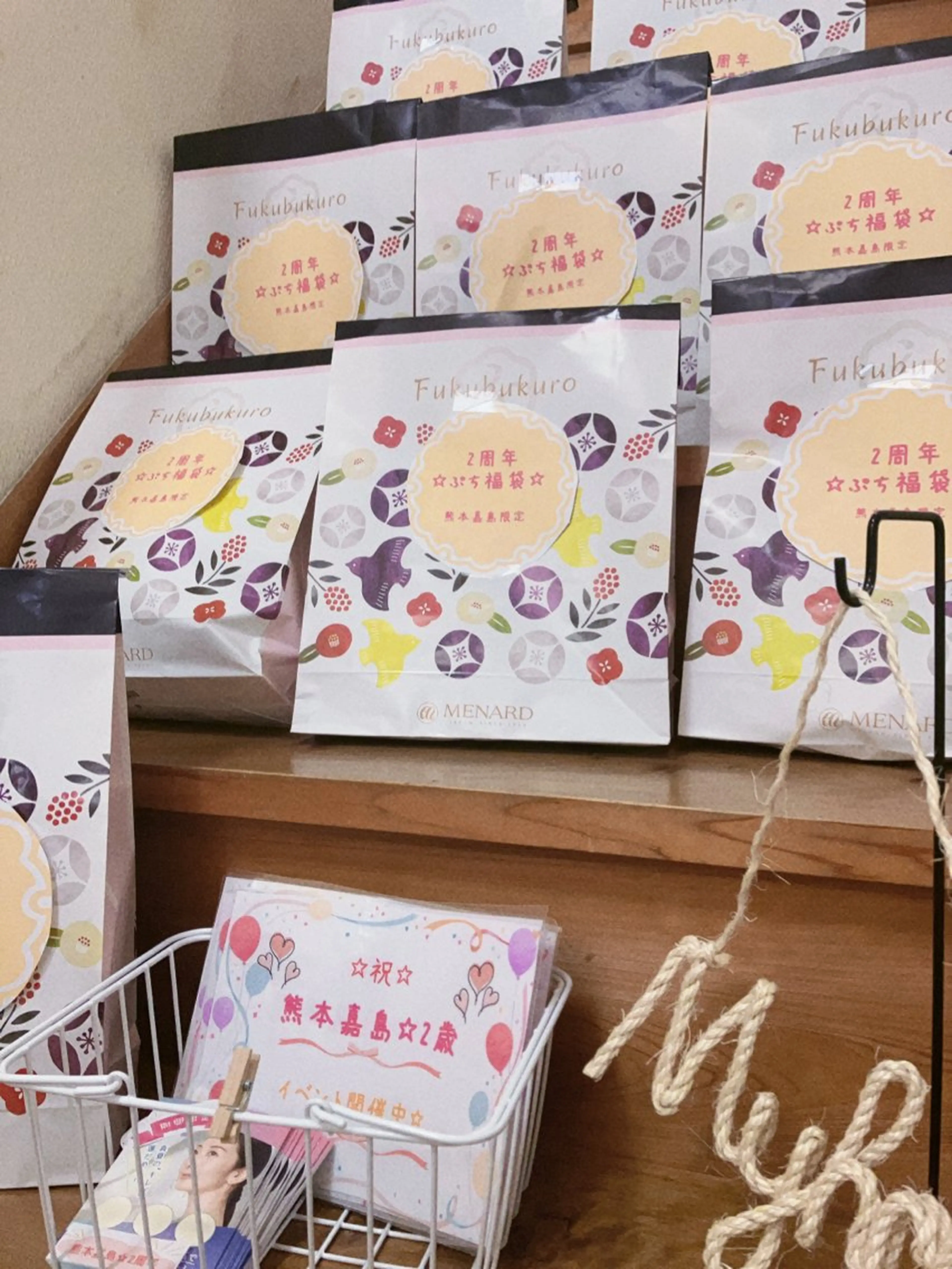 メナード熊本 嘉島のその他イメージ