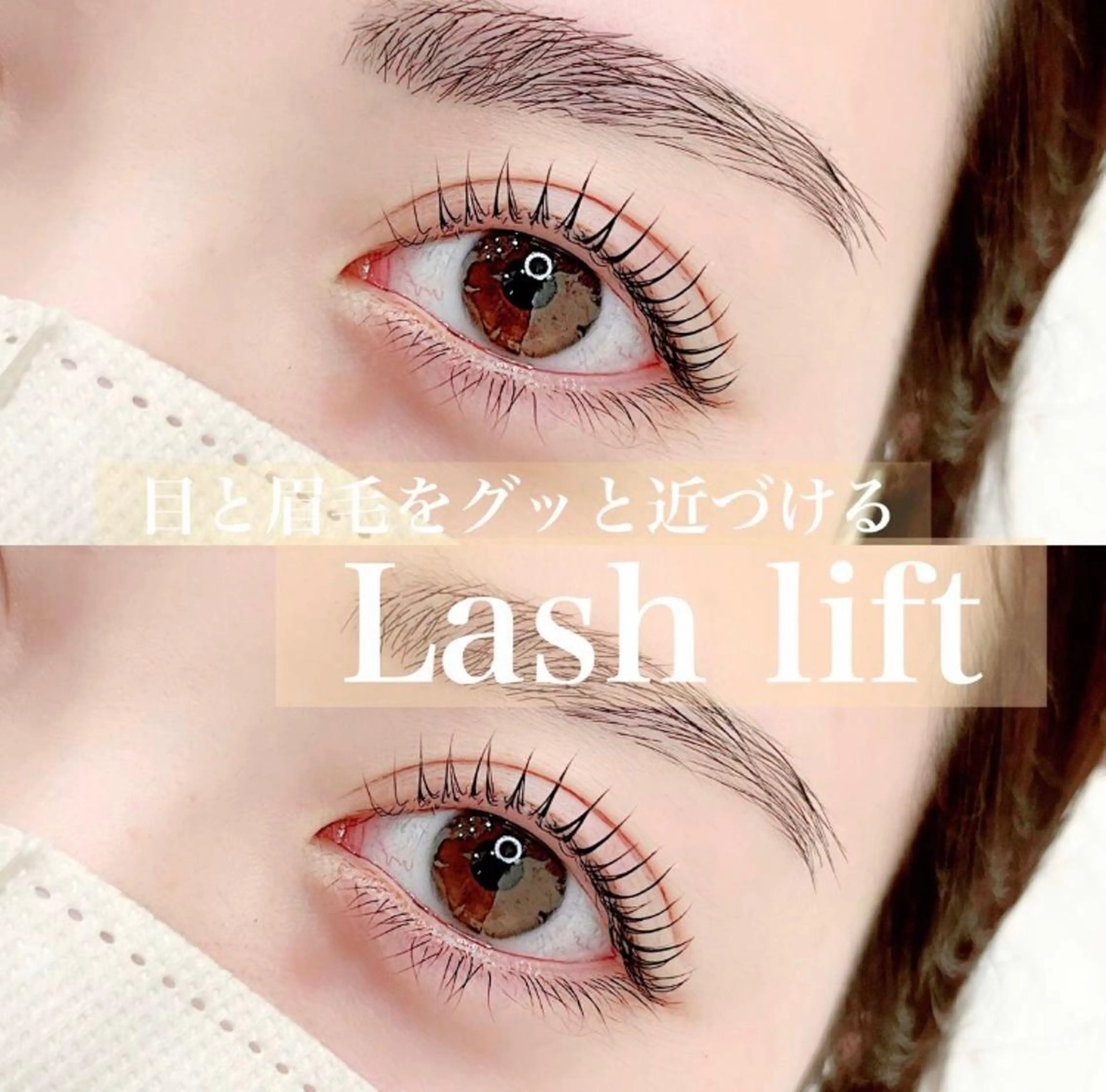 マツエク・マツパ WHITE EYE 🤍 杭野の眉毛・アイブロウイメージ