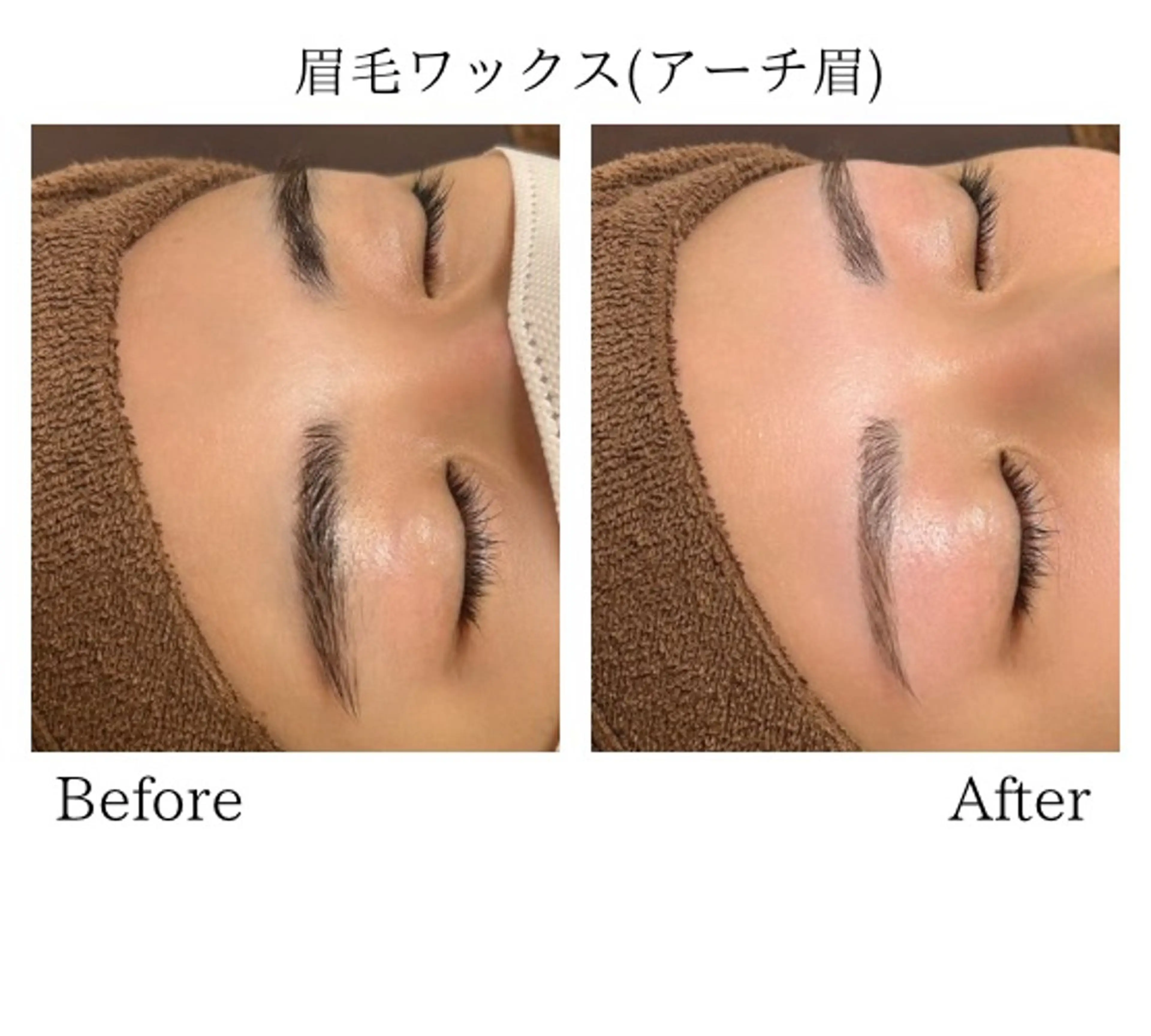 アイブロウ ワックス脱毛 女性専用🌷Lily 有薗の眉毛・アイブロウイメージ