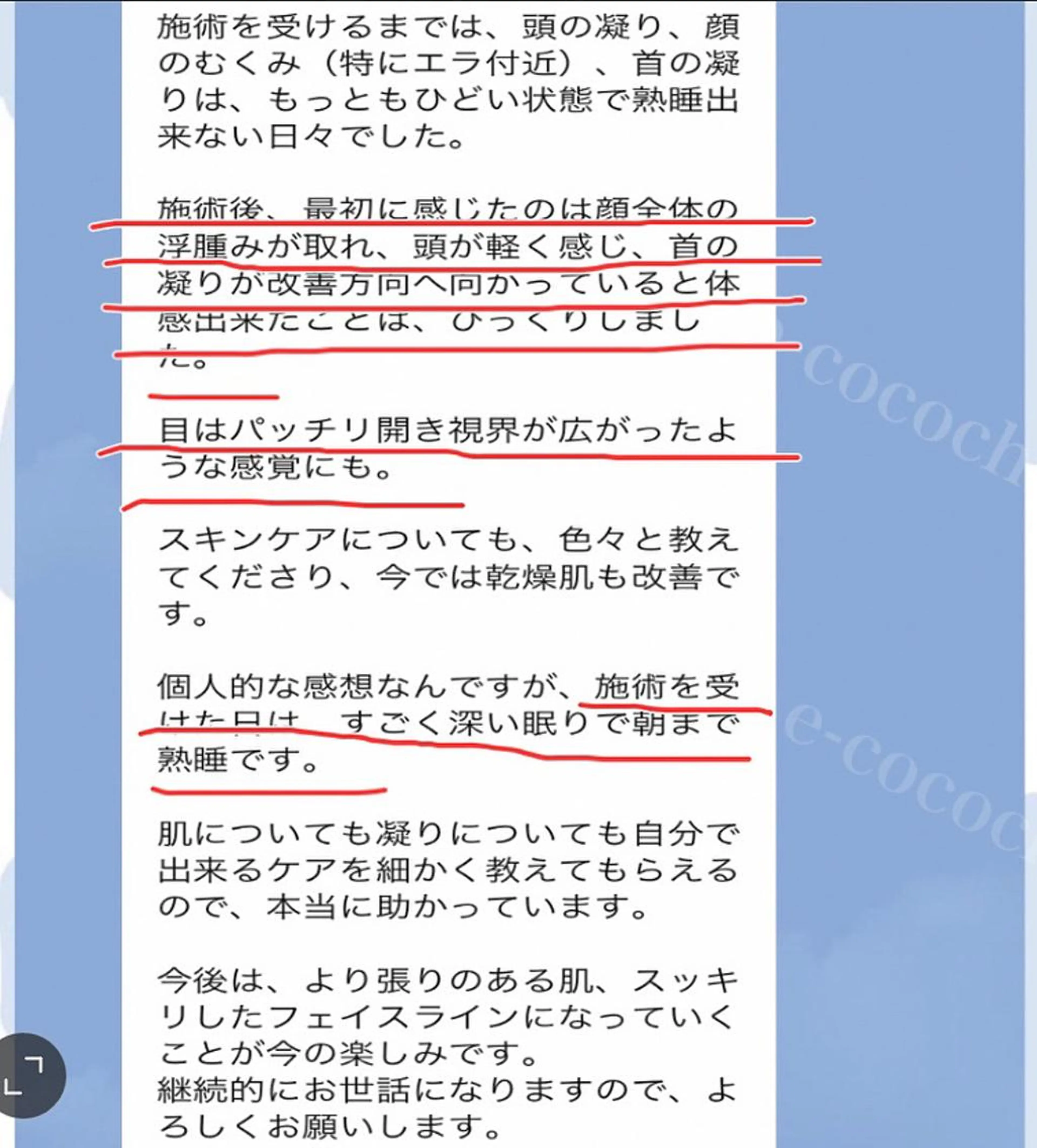 エステ リラク 小顔と ヘッドスパのお店のエステ・リラクイメージ