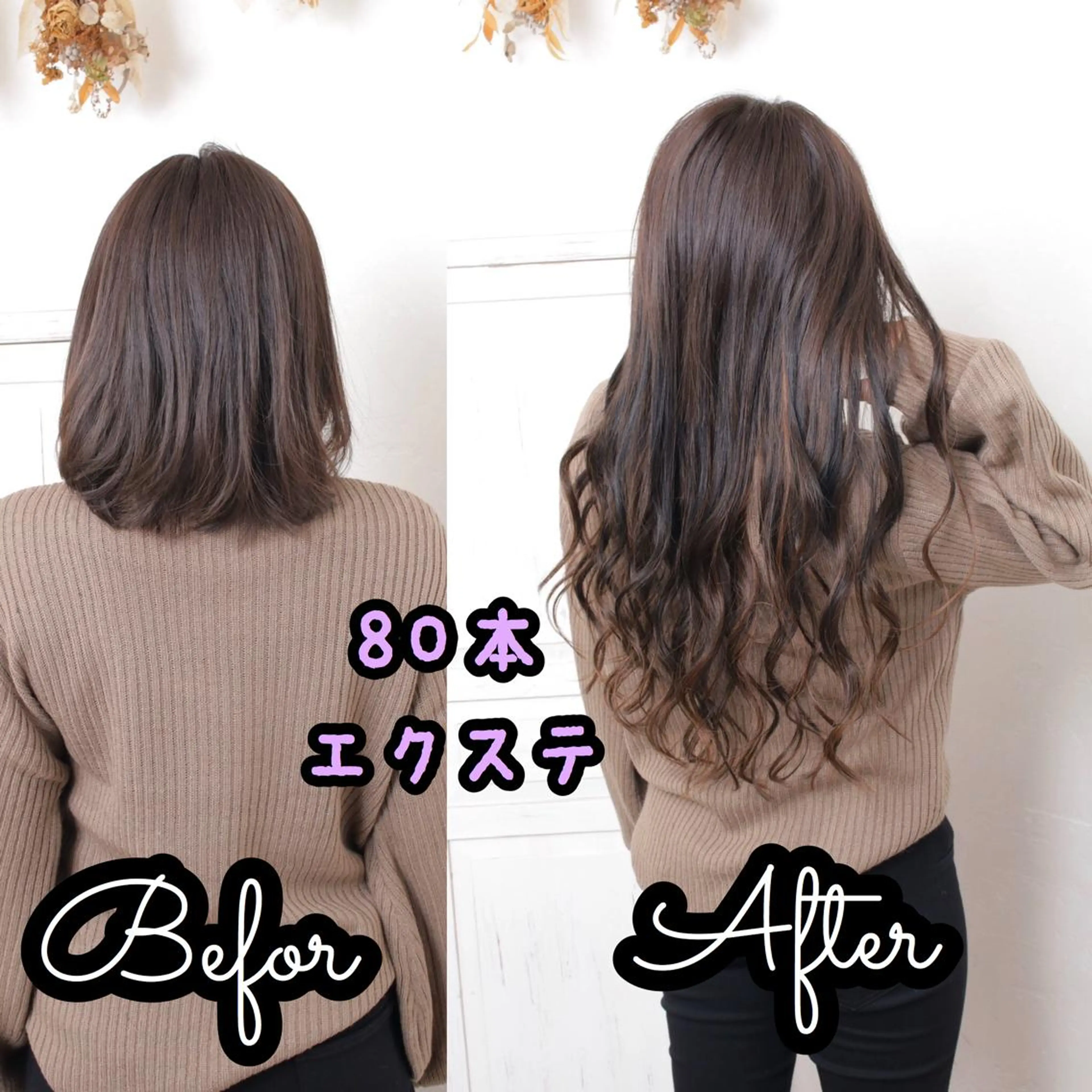 ロング カラー パーマ ヘアアレンジ メンズ シールエクステ エクステ エクステ 推し活専用 【派手髪】飯野ゆかりのヘアスタイル