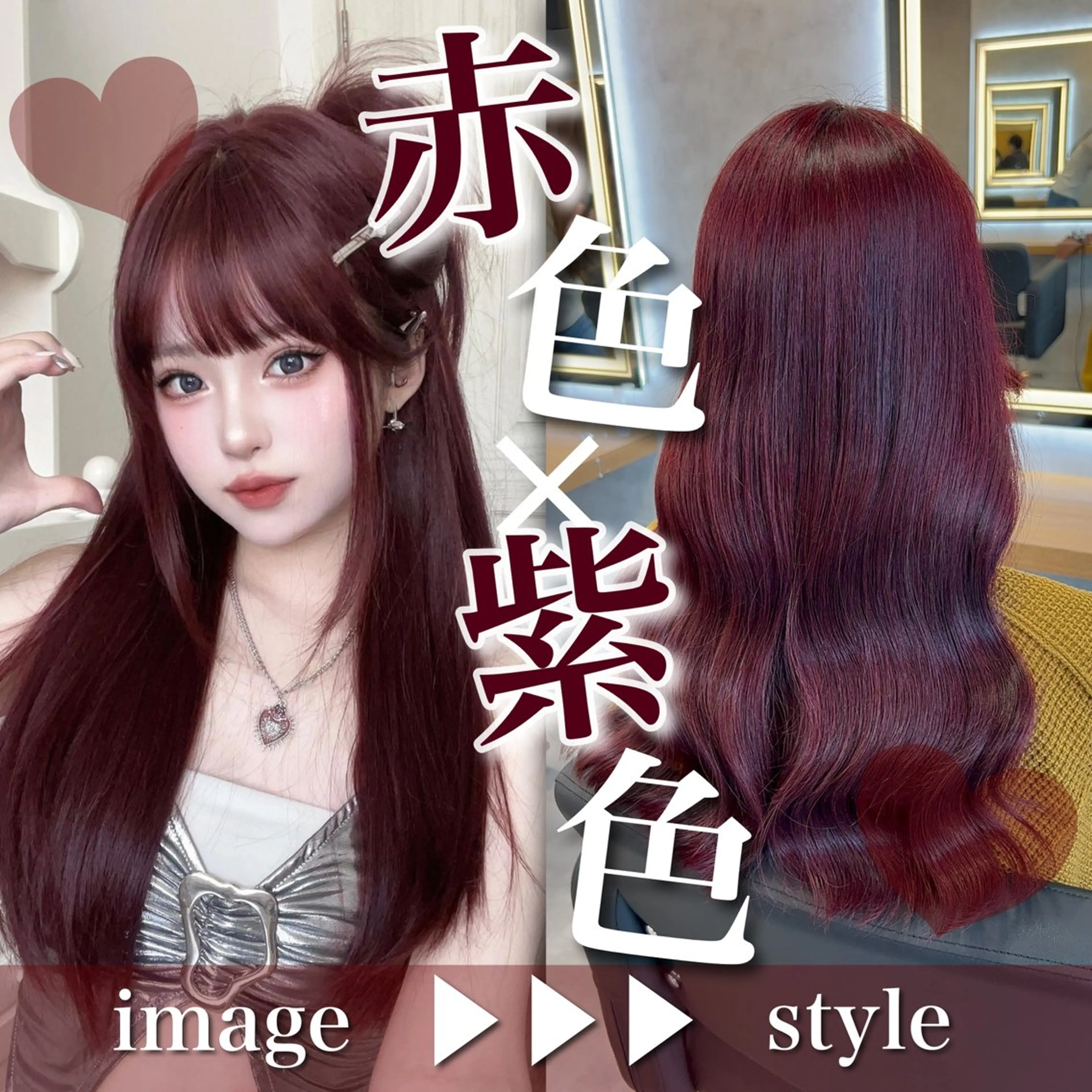 ロング カラー ブリーチ ダブルカラー ブリーチなしカラー レッドカラー ブリーチなしの達人 🌈KAITOのヘアスタイル