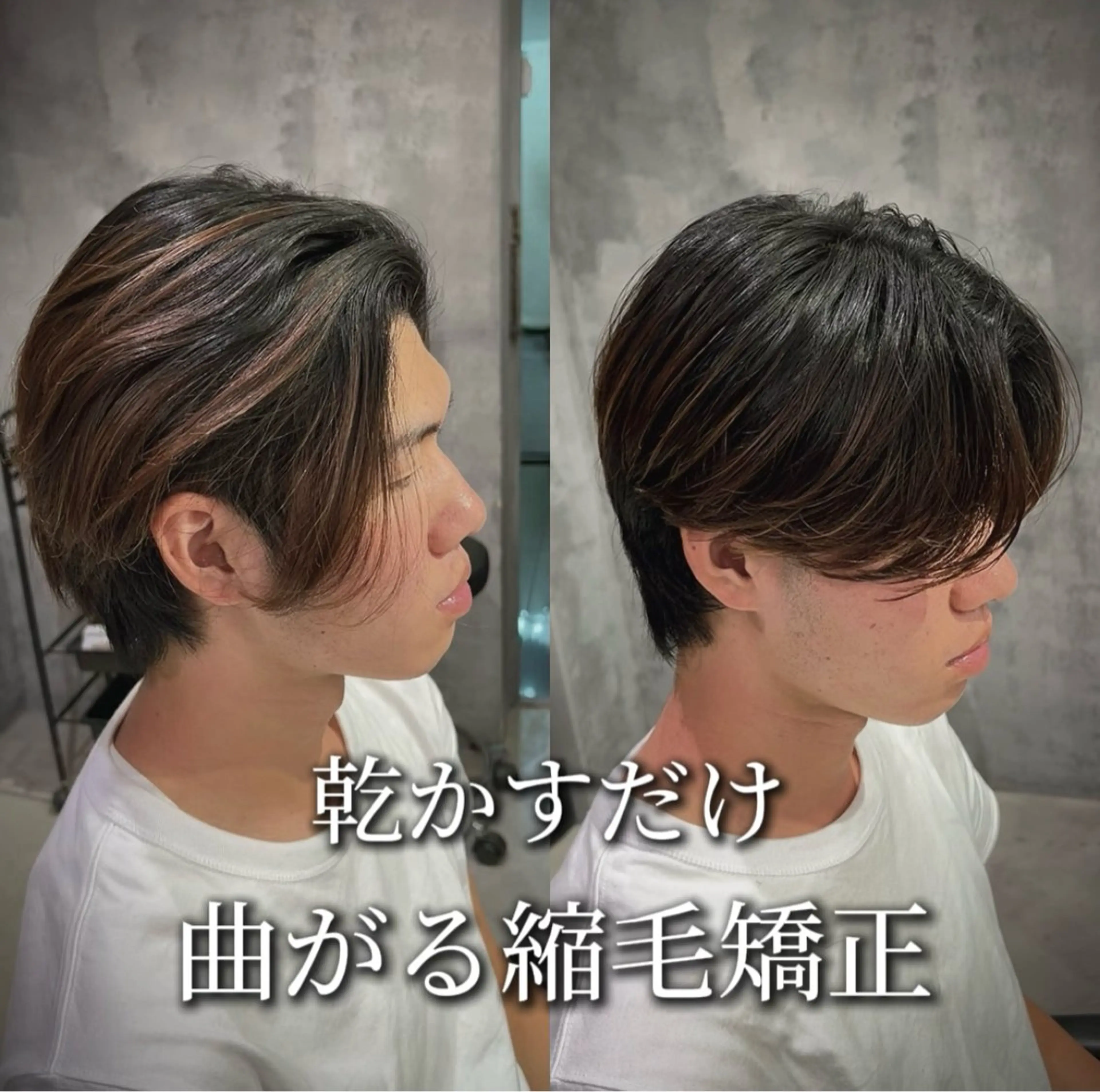 ショート カット 縮毛矯正 メンズパーマ/縮毛 超特化/tomokiのヘアスタイル