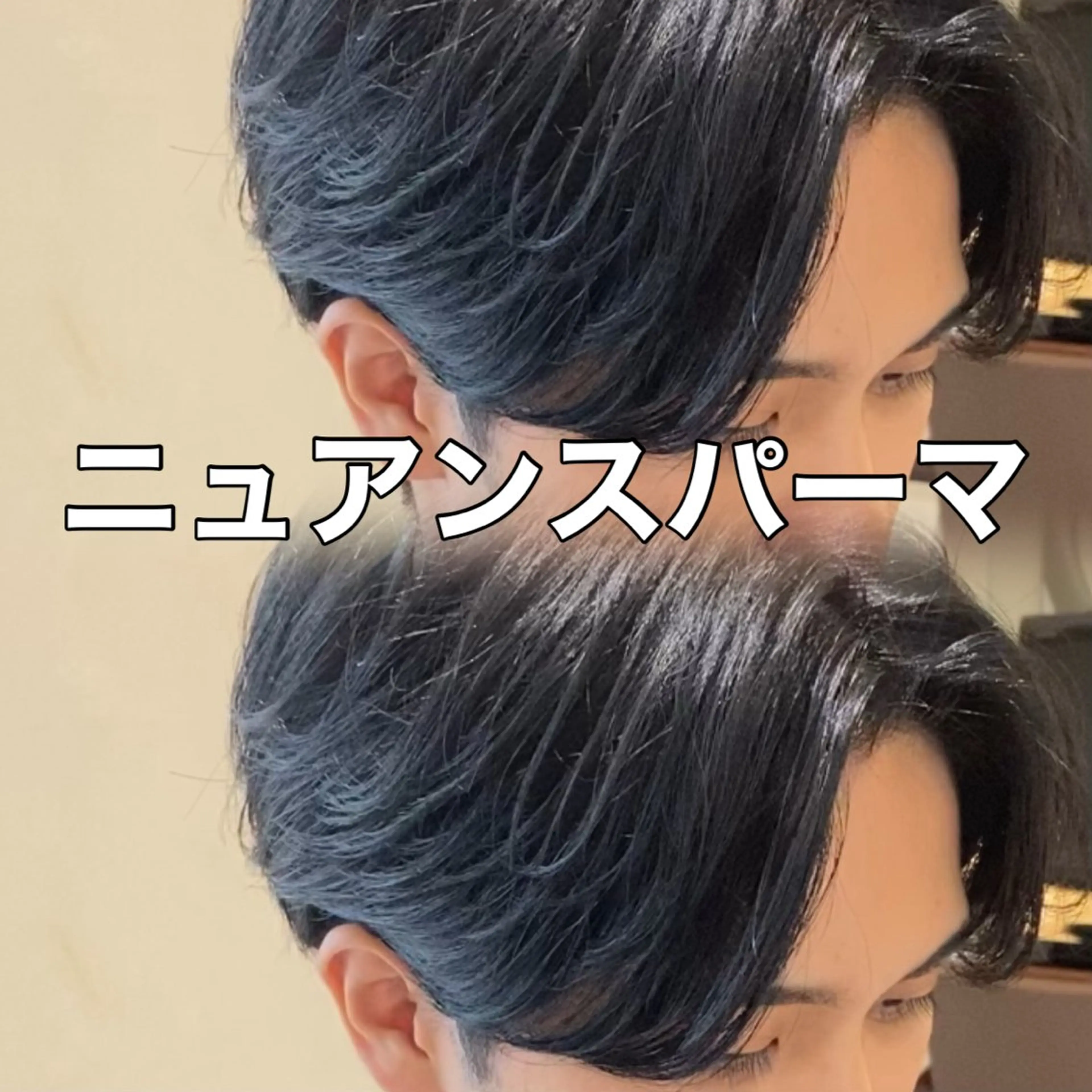 パーマ メンズ メンズパーマ特化 福岡正真のヘアスタイル