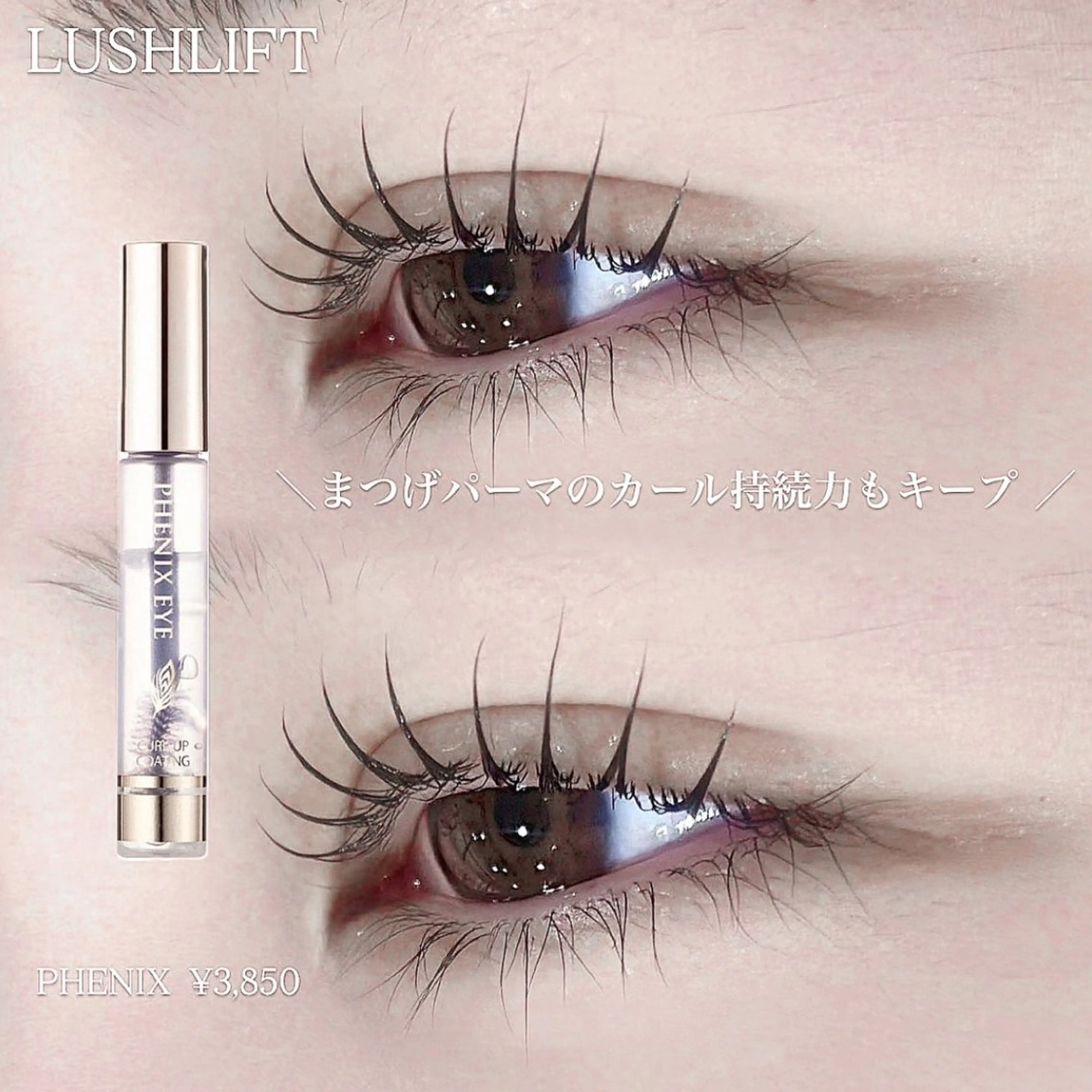 マツエク・マツパ マツパ cutill / MOEKAのマツエク・マツパデザイン