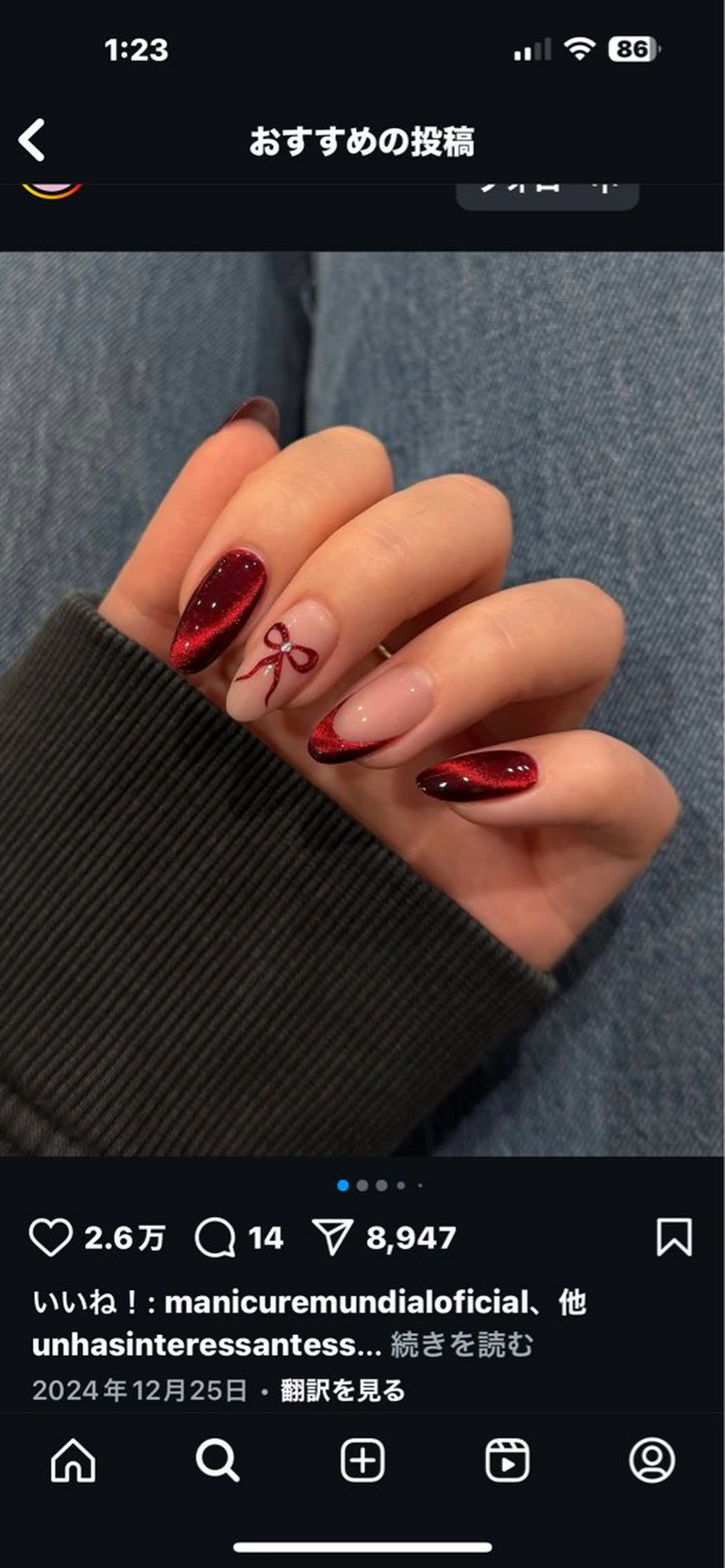 ネイル 赤色 ハンドネイル JISOO ANA.CHUOのネイルデザイン
