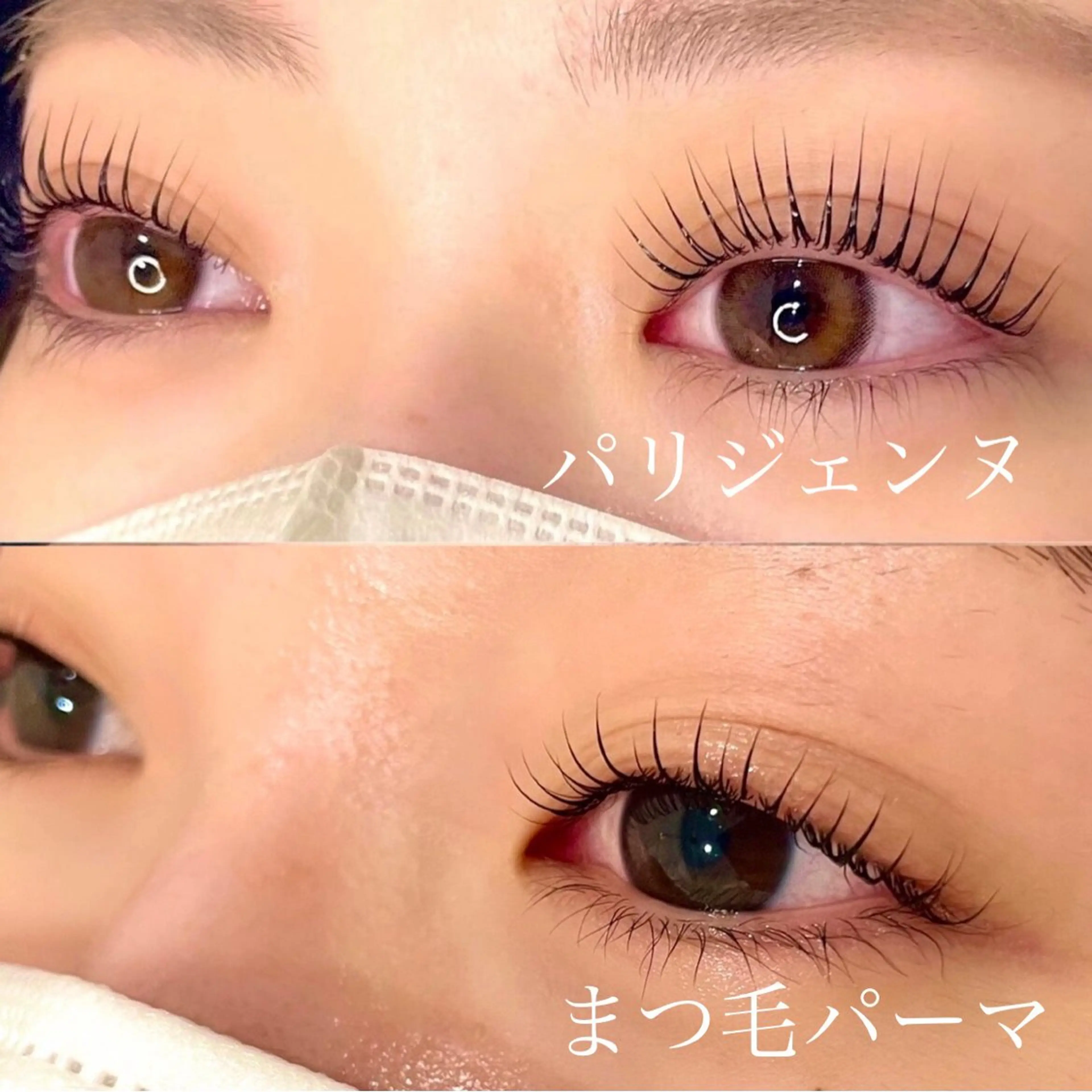 マツエク・マツパ パリジェンヌラッシュリフト 一重×まつ毛パーマ L. 天王寺のマツエク・マツパデザイン
