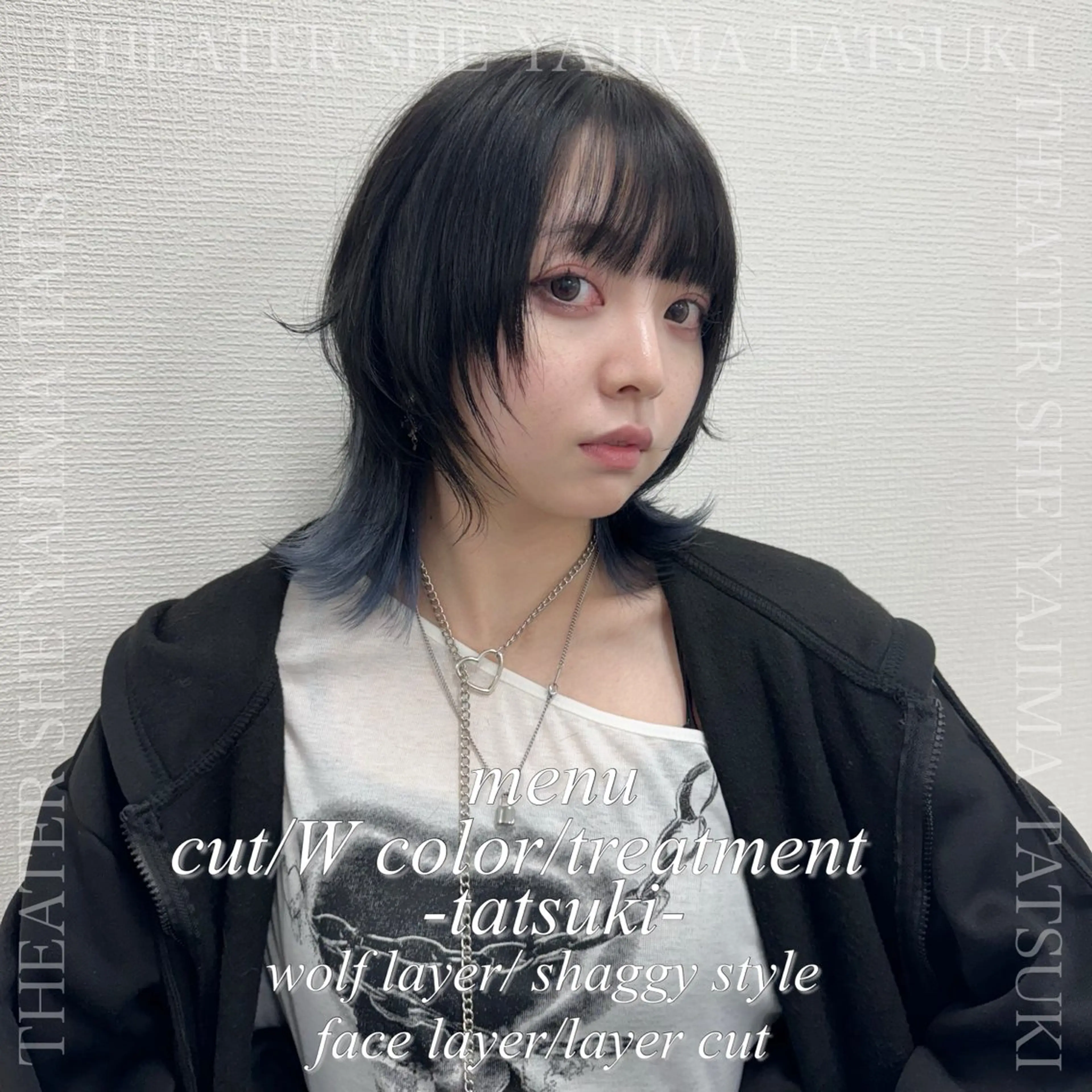 ミディアム ウルフ、ブリーチ 🐺矢島タツキ🐺のヘアスタイル