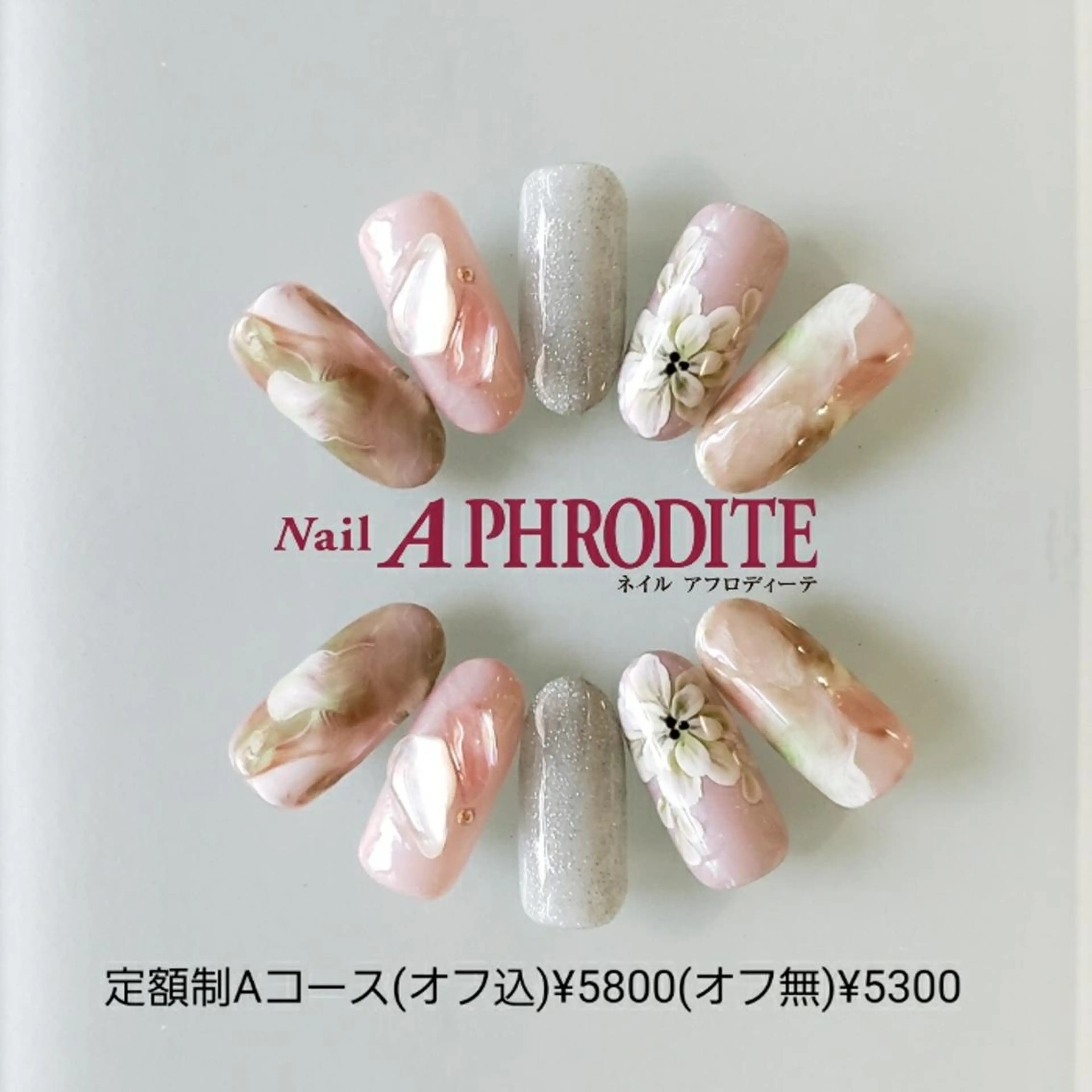 ネイル 持ち込み ニュアンスネイル ハンドネイル Nail Aphroditeのネイルデザイン