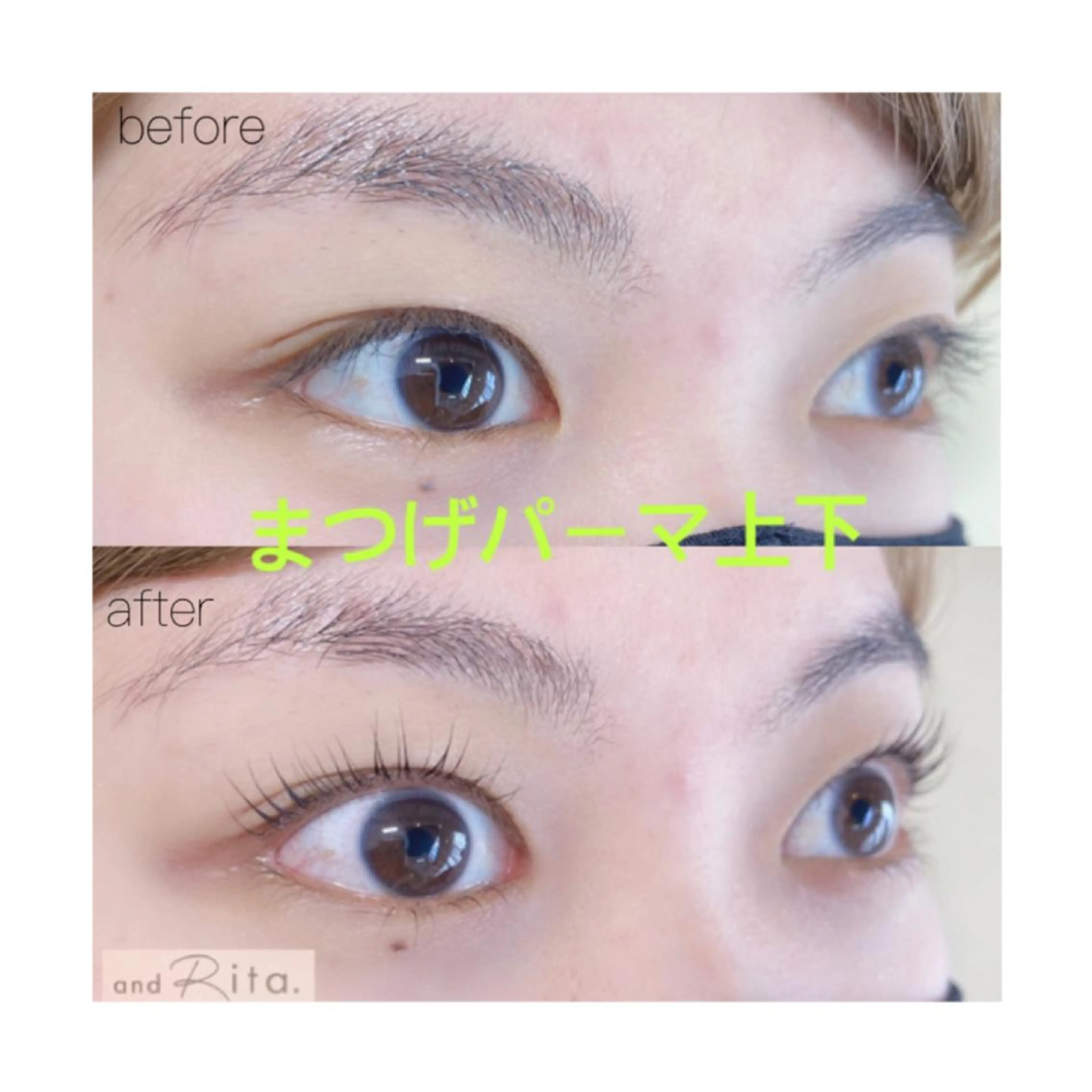 マツエク・マツパ まつげパーマ and Rita 蒲生店所属・andRita蒲生店 kanouのマツエク・マツパデザイン