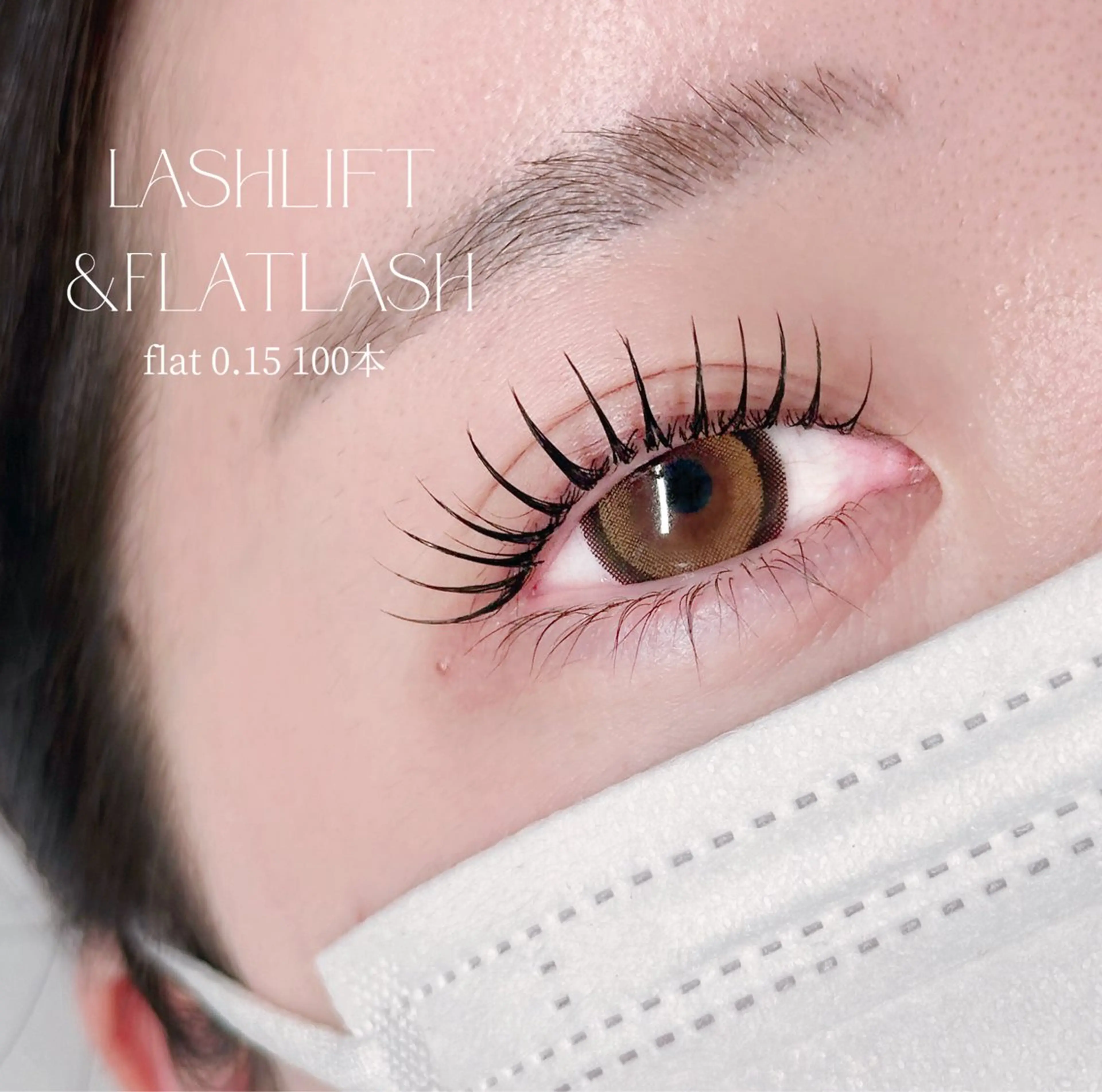 マツエク・マツパ マツパ mignon eye YUKINOのマツエク・マツパデザイン