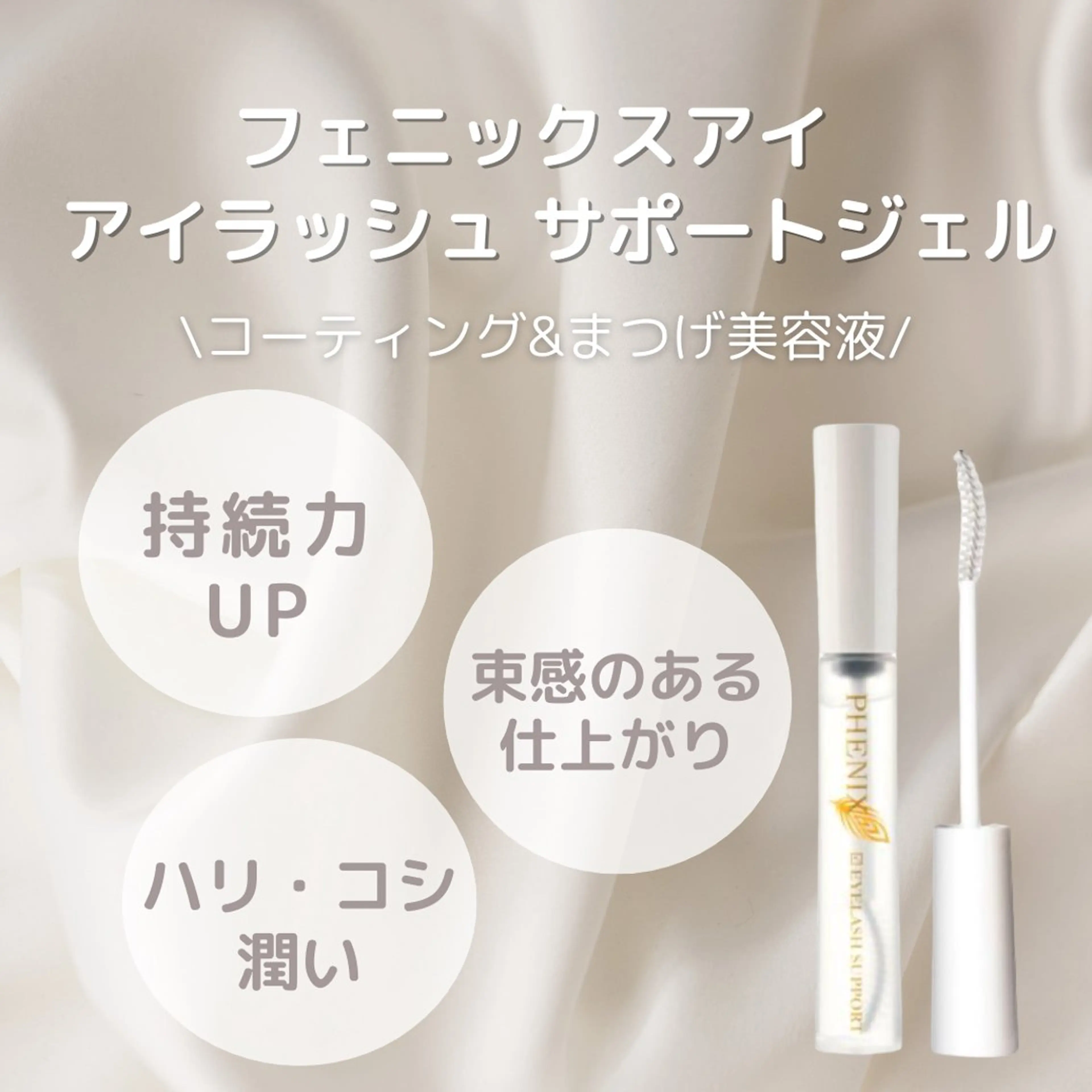 Espoir プライベートサロンのマツエク・マツパデザイン