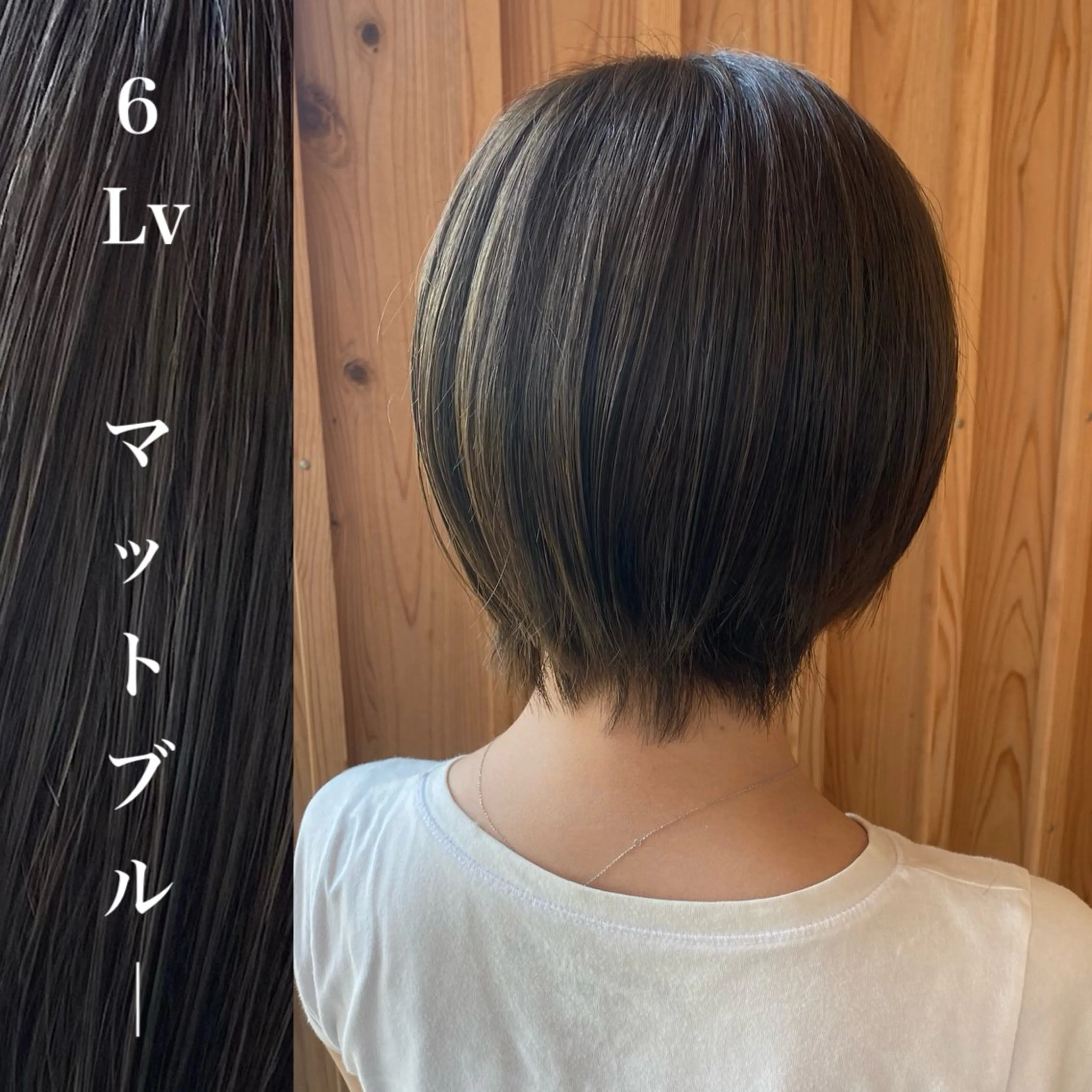 ショート カラー wakana / くびれカットのヘアスタイル