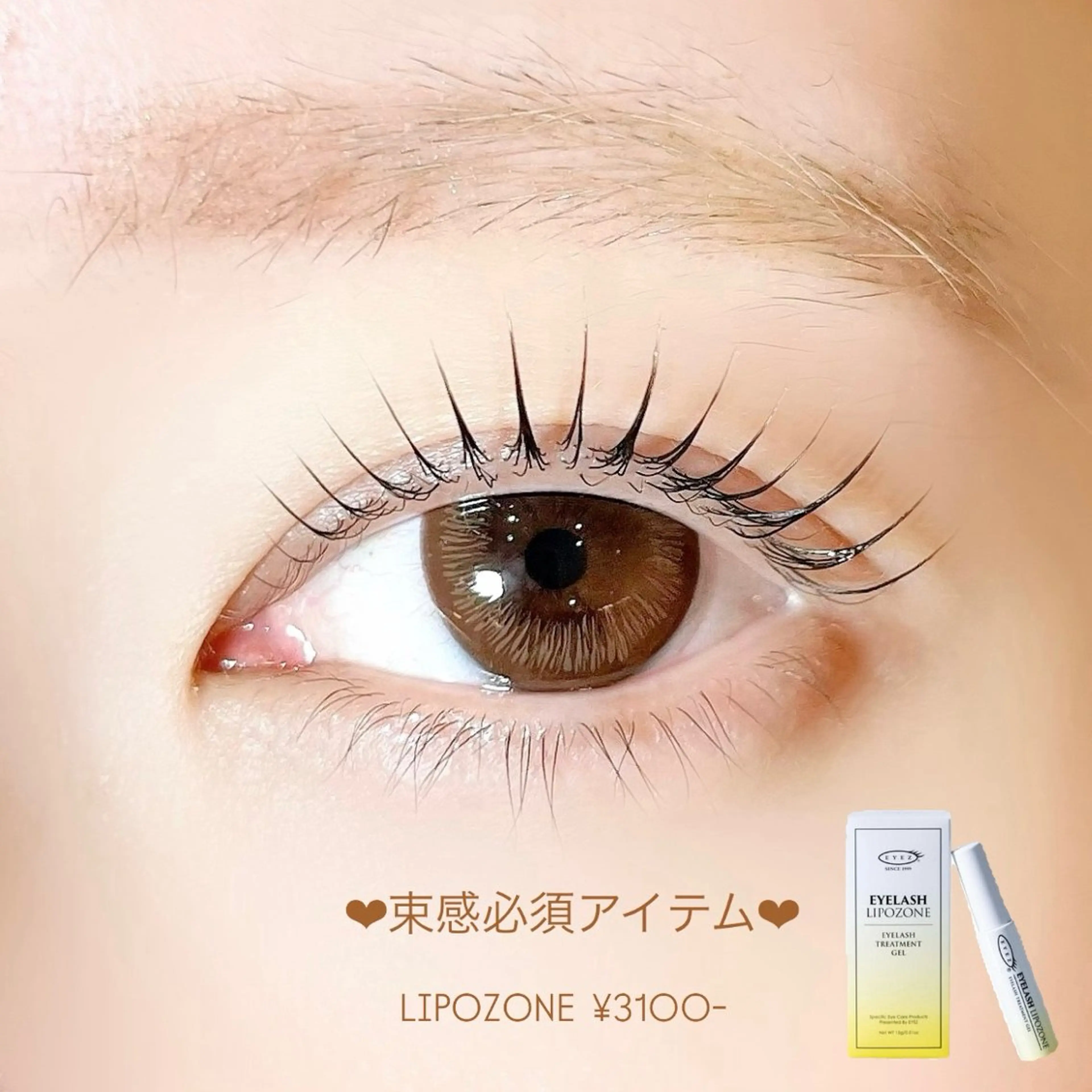 マツエク・マツパ 束感まつ毛 一重×まつ毛パーマ sola: neolive熊田のマツエク・マツパデザイン