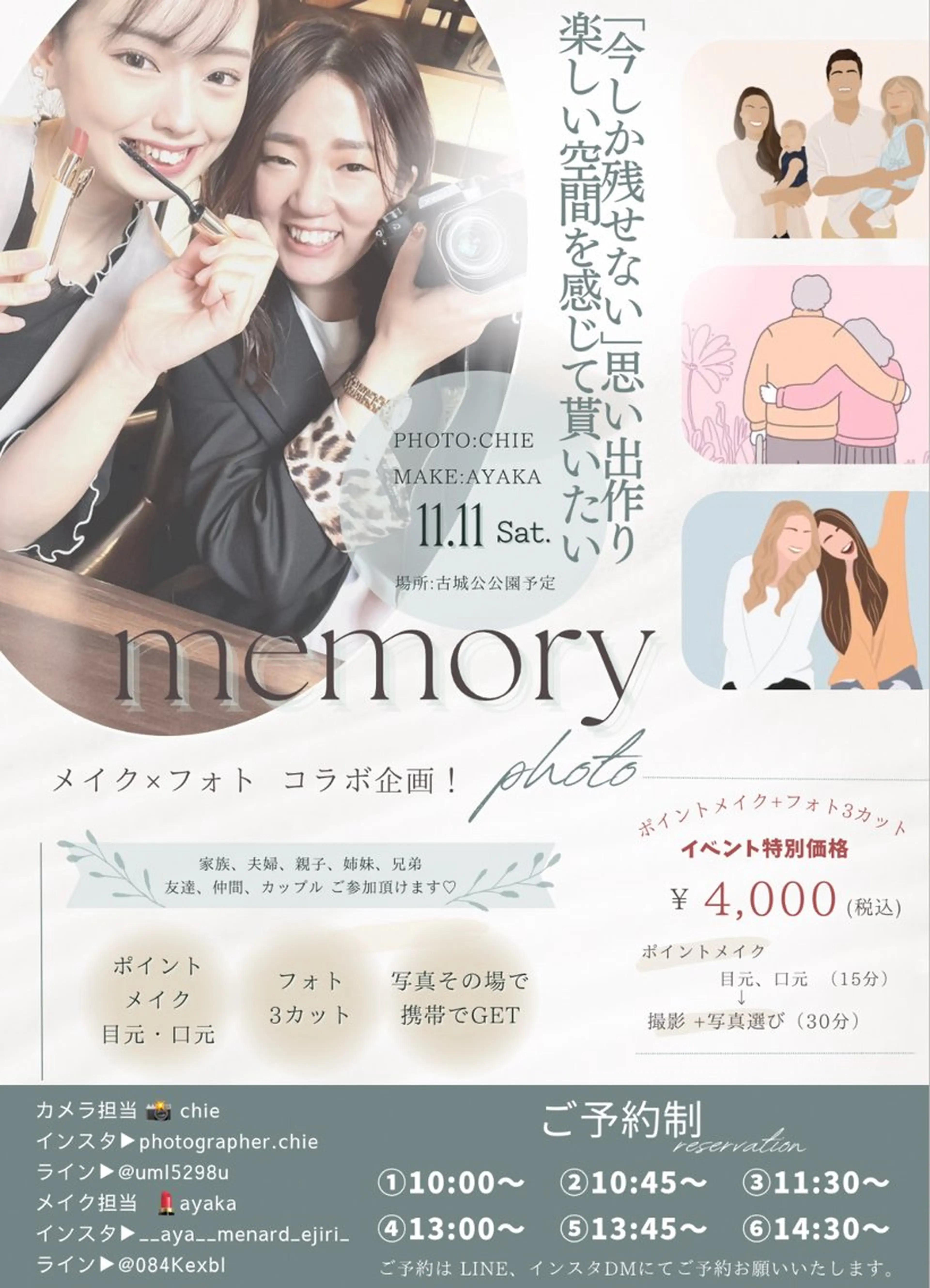 高岡⌇ Ayaka🌻のエステ・リラクイメージ