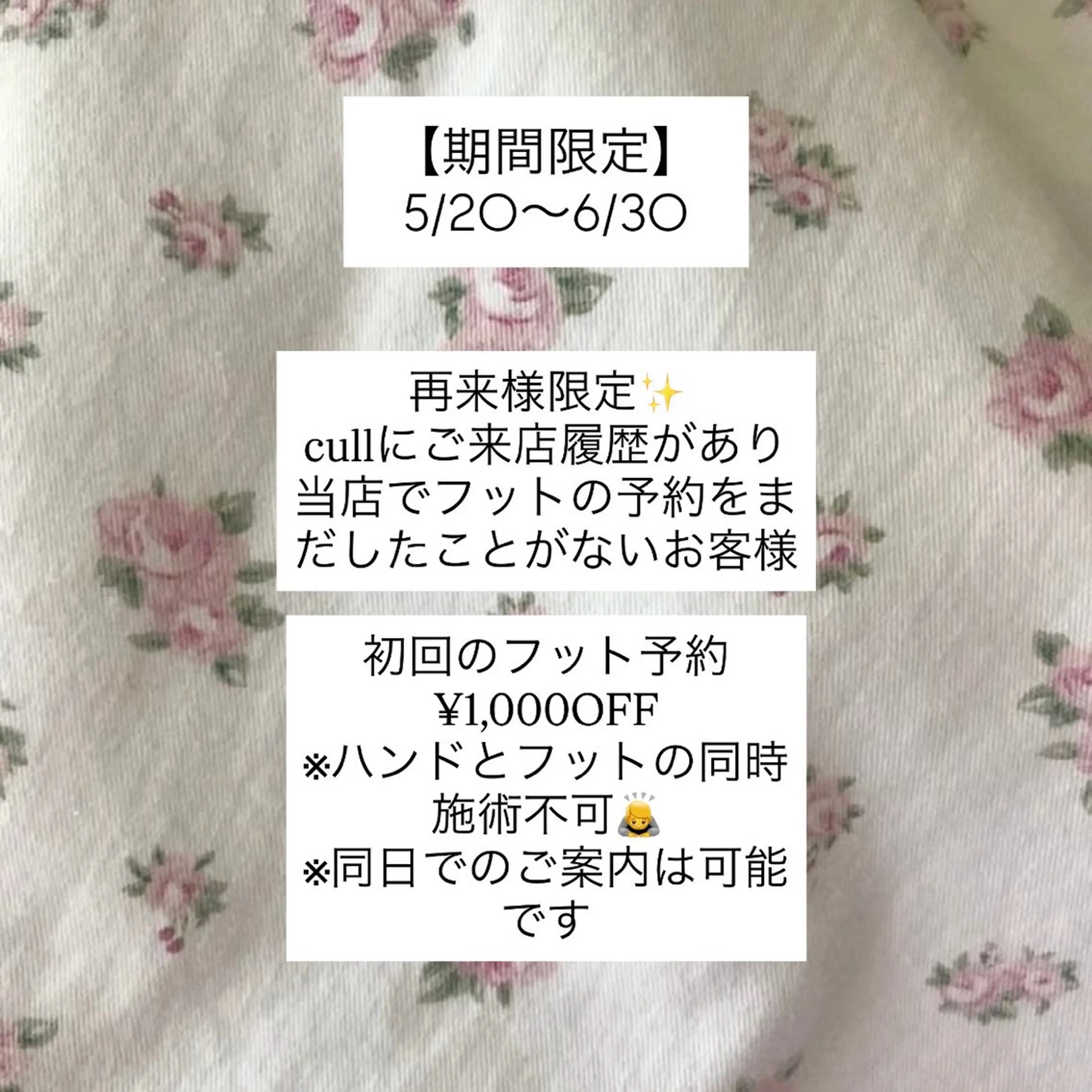 ネイル フットネイル Chizuru ☾ ໋のその他イメージ