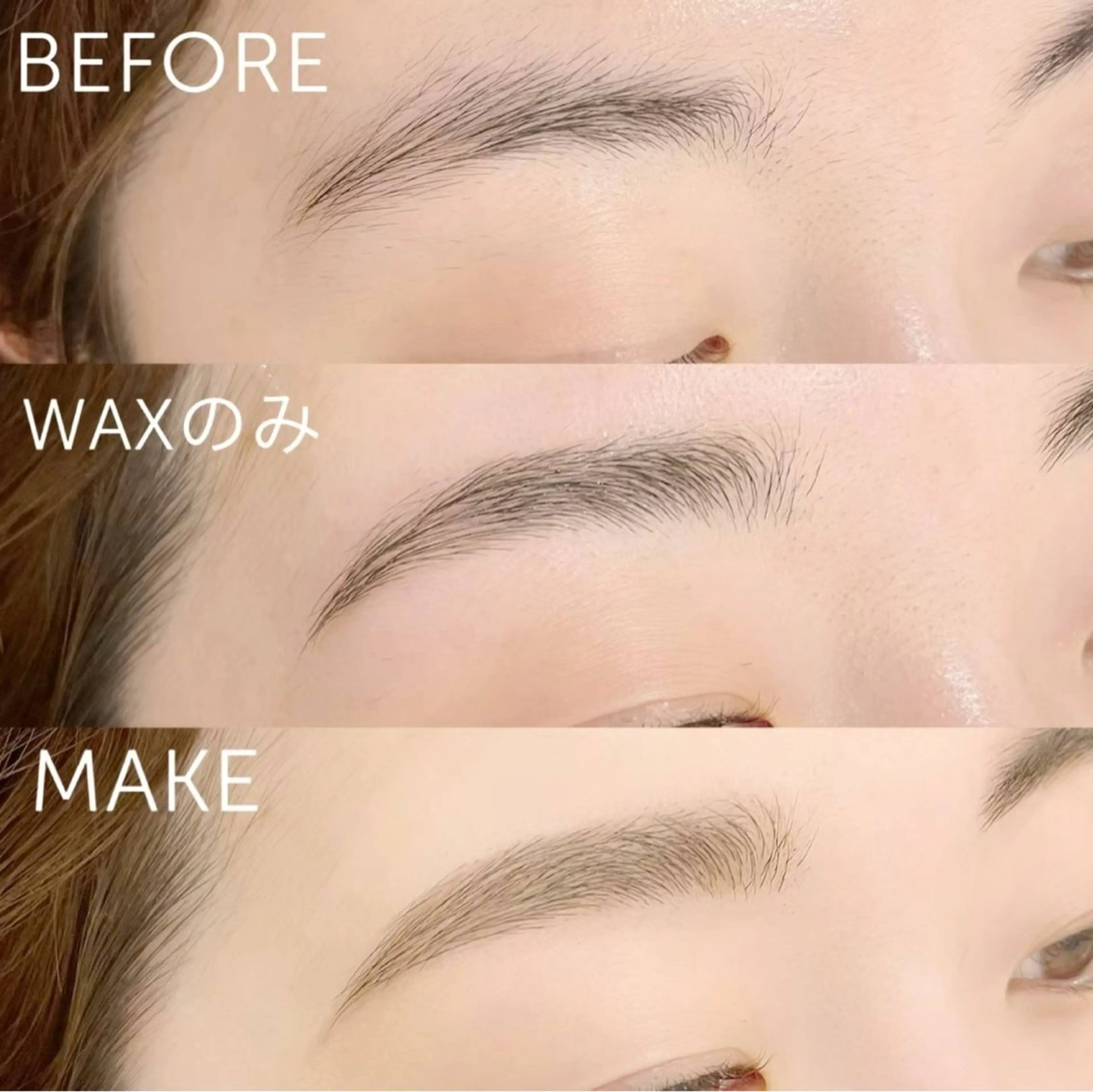 アイブロウ eyelist🌹 Harunaのマツエク・マツパデザイン