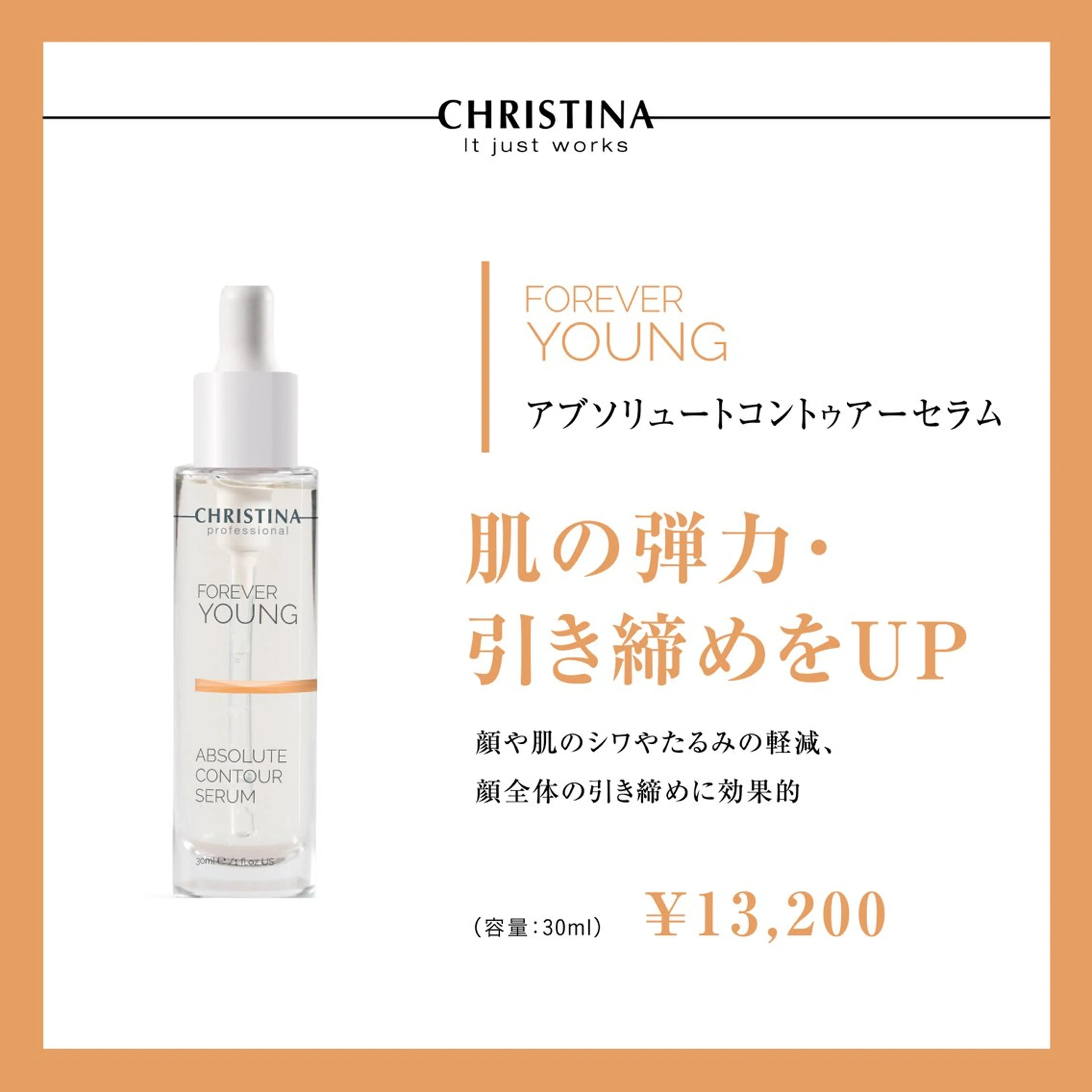 Amily beauty 毛利のエステ・リラクイメージ
