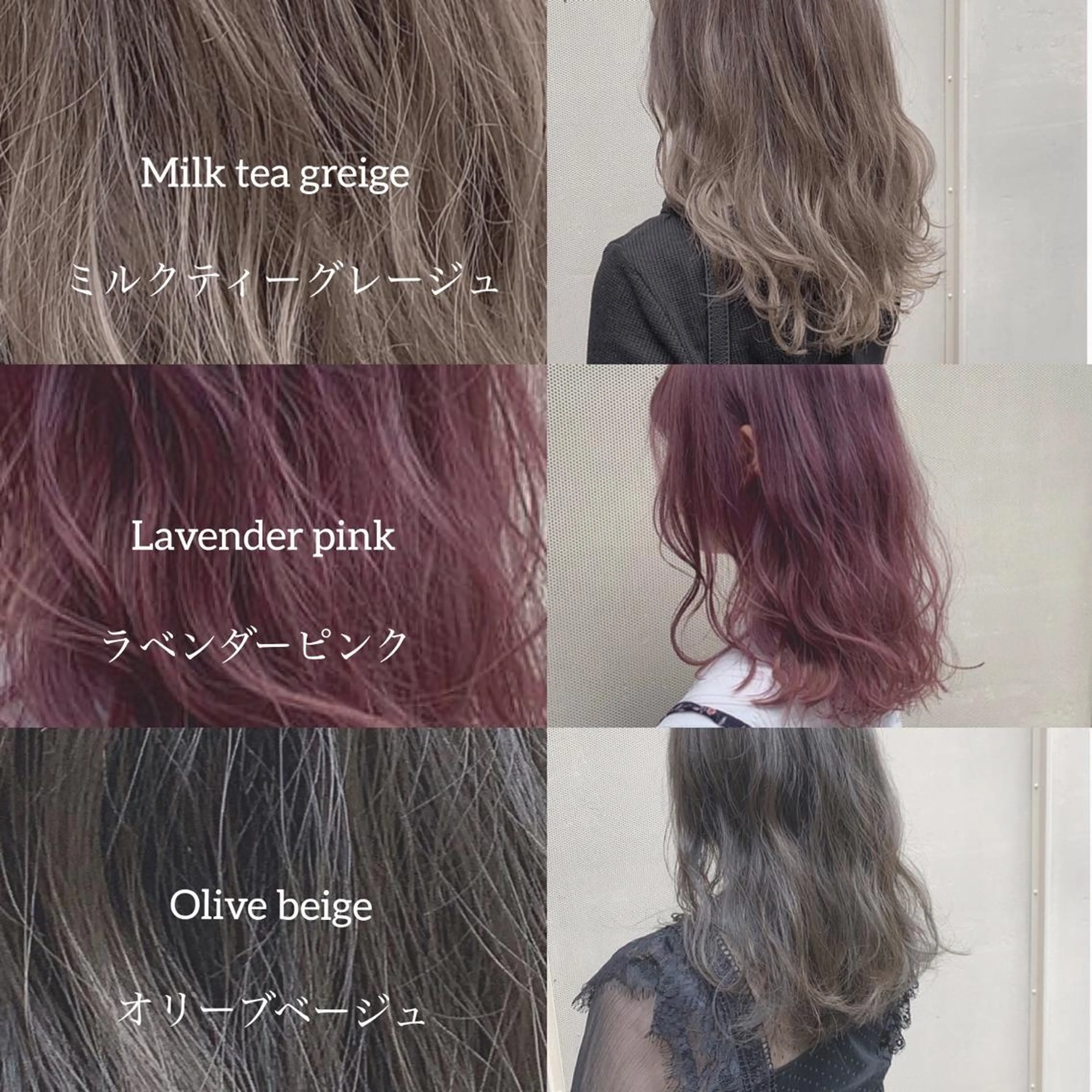 セミロング カラー 韓国ヘア🤍顔周り/ 髪質改善✨/林遼一郎のヘアスタイル